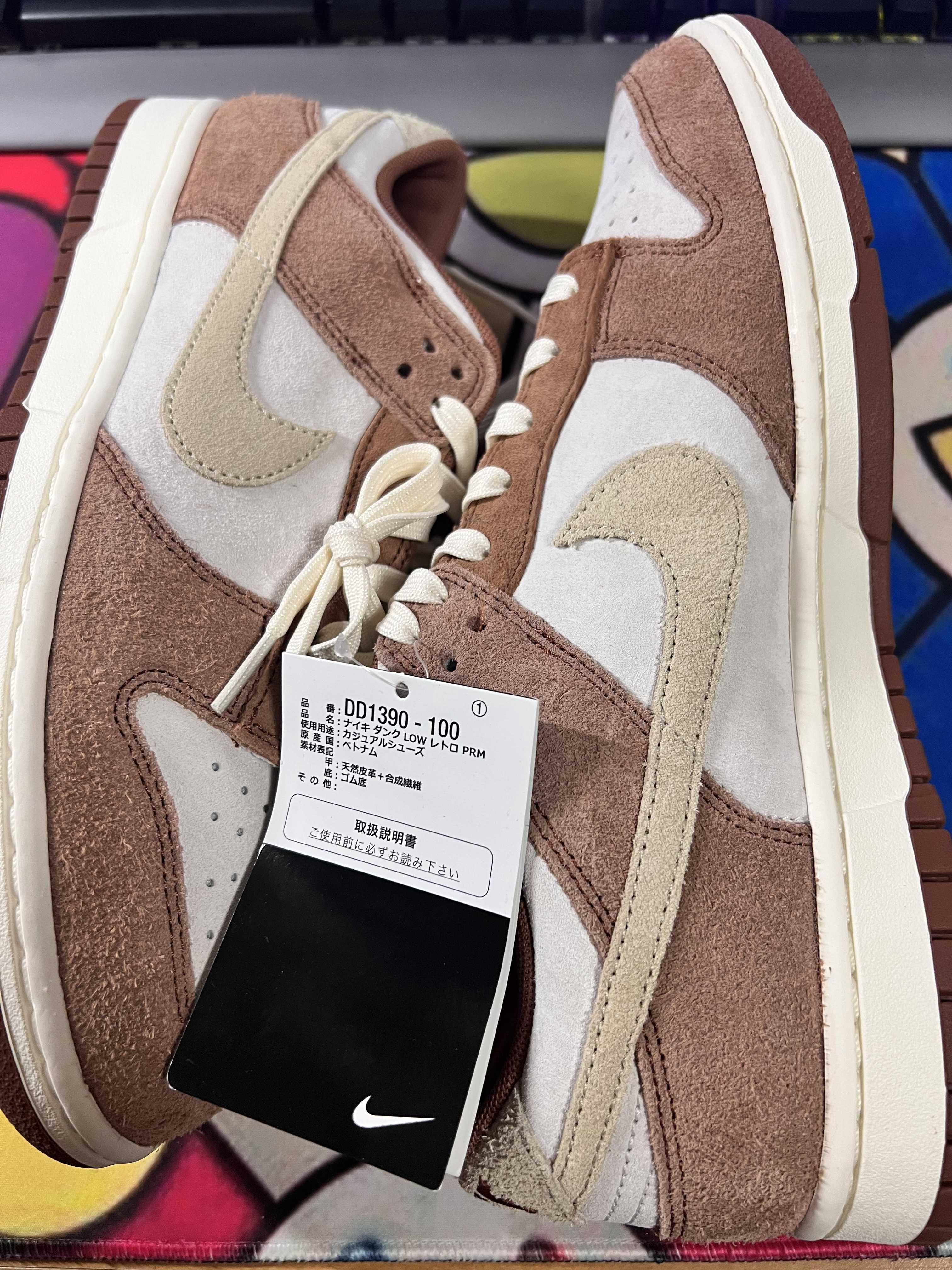 Nike Dunk Low PRM "Medium Curry"