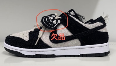 Nike Dunk Low Retro SE "Panda/White/Black"