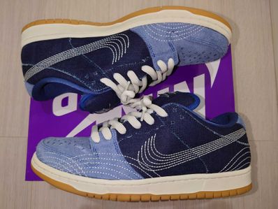 Nike SB Dunk Low "Sashiko"