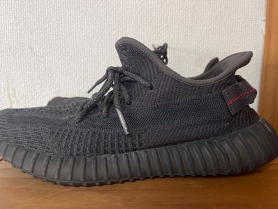 adidas YEEZY Boost 350 V2 "Cinder"