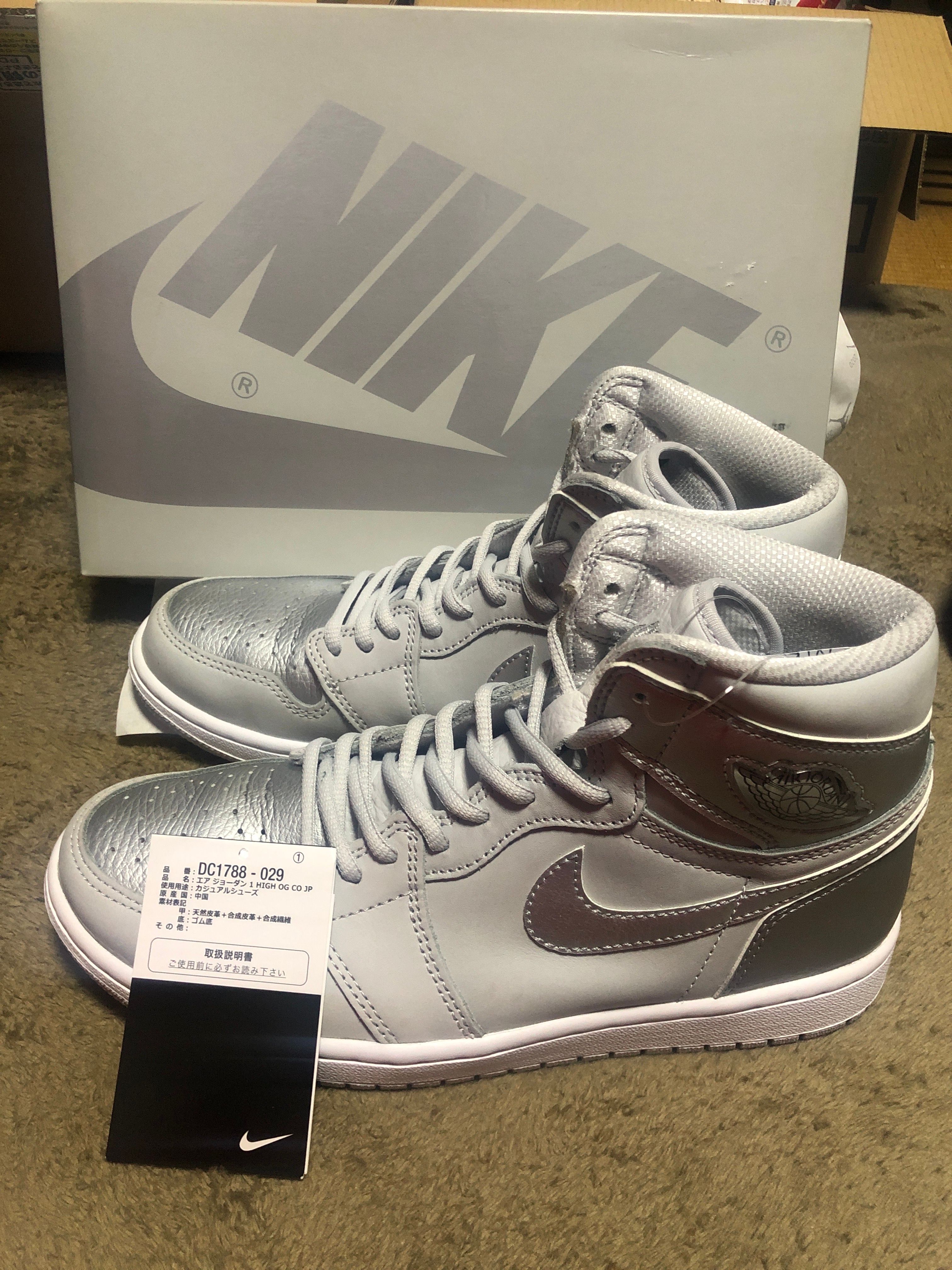 Nike Air Jordan 1 Retro High OG "CO.JP/TOKYO" (Standard Box)