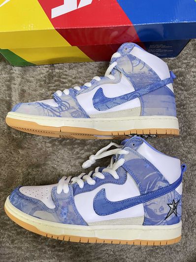 Carpet Company × Nike SB Dunk High "Royal Pulse"