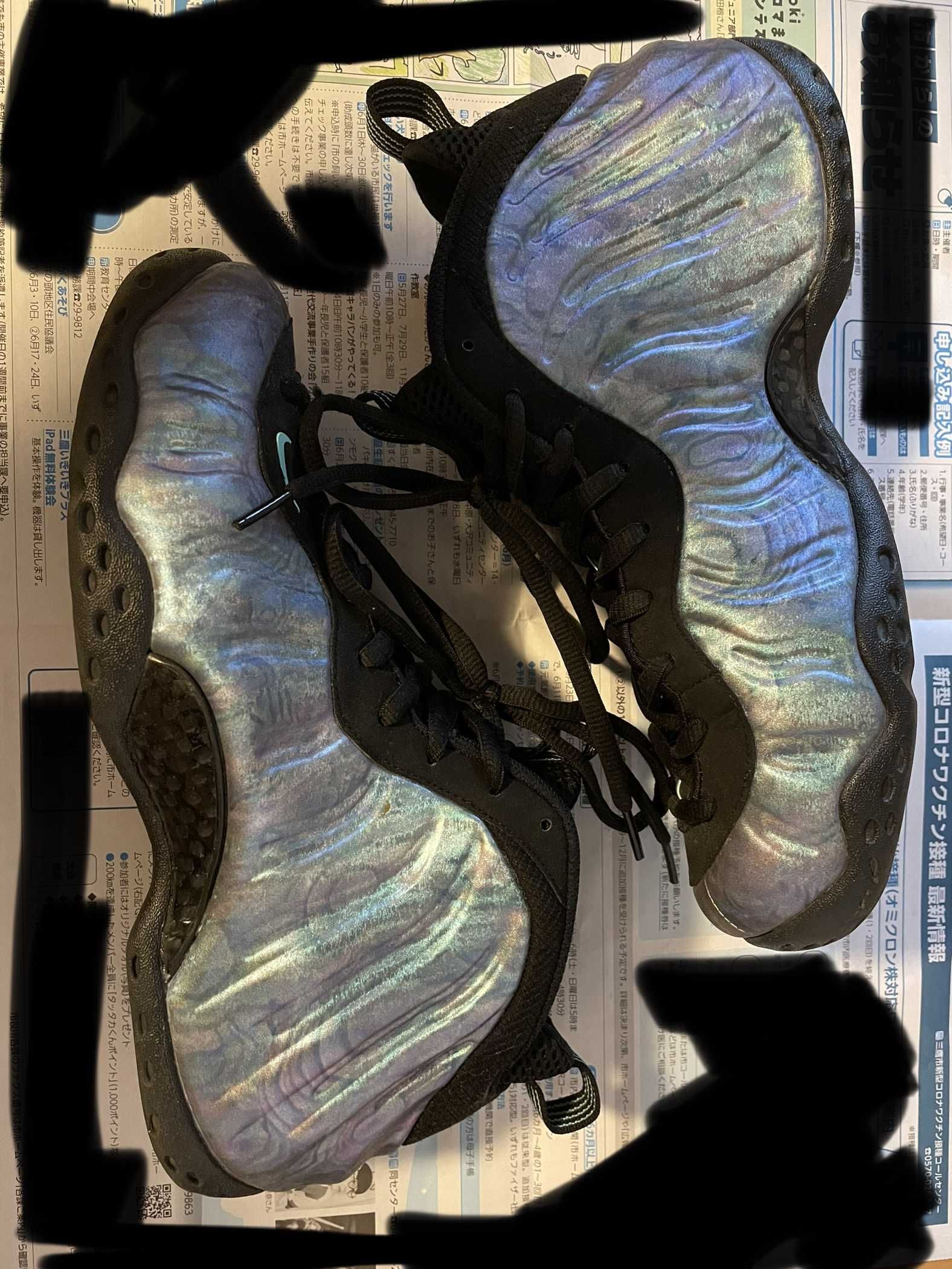 Nike Air Foamposite One "Abalone"