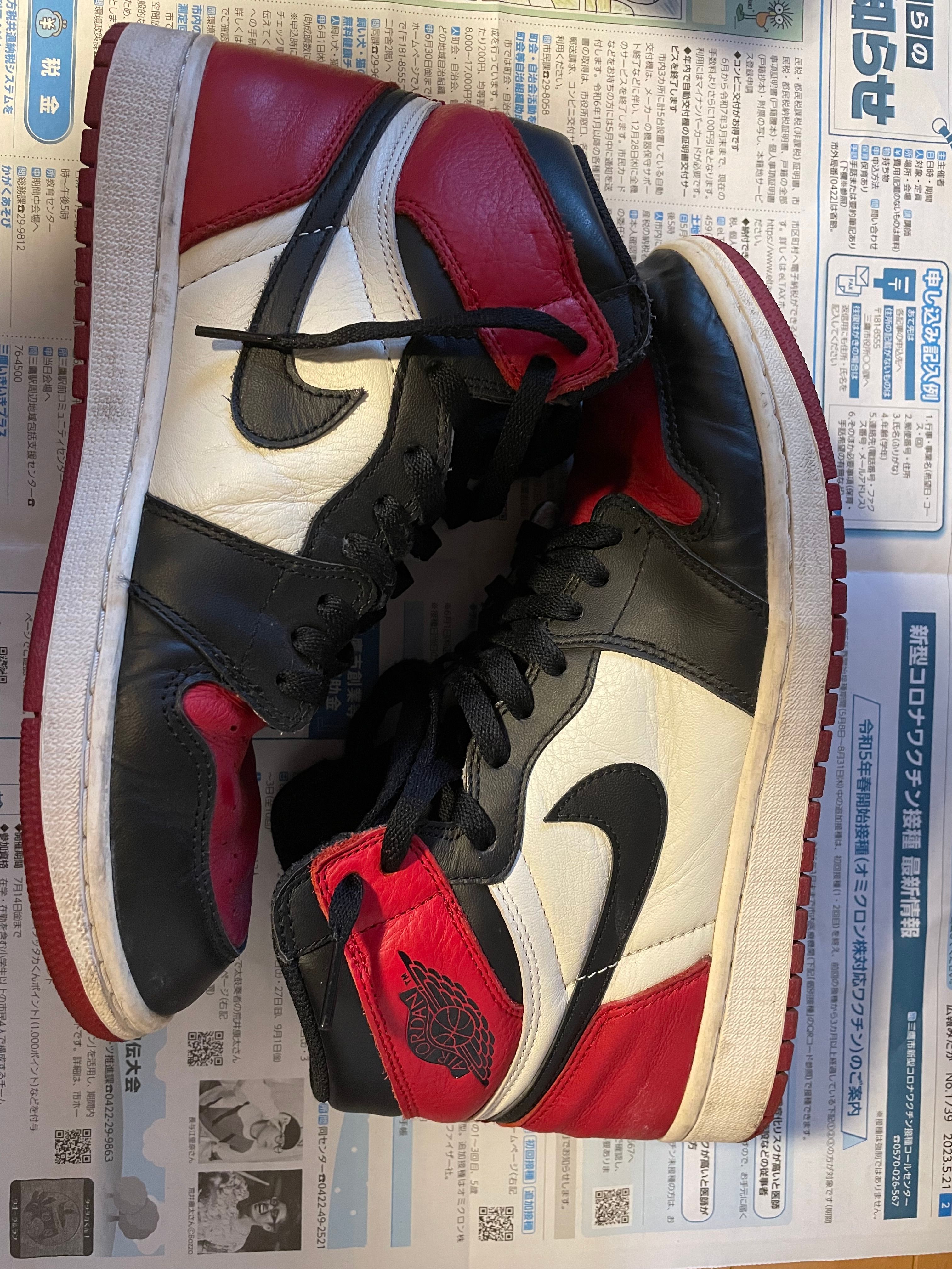 Nike Air Jordan 1 Retro High OG "Bred Toe"