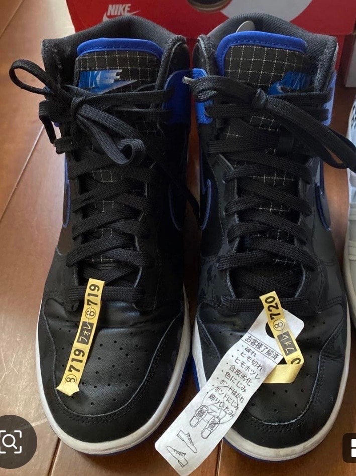 ナイキ ダンク ハイ "ブルー カモ"