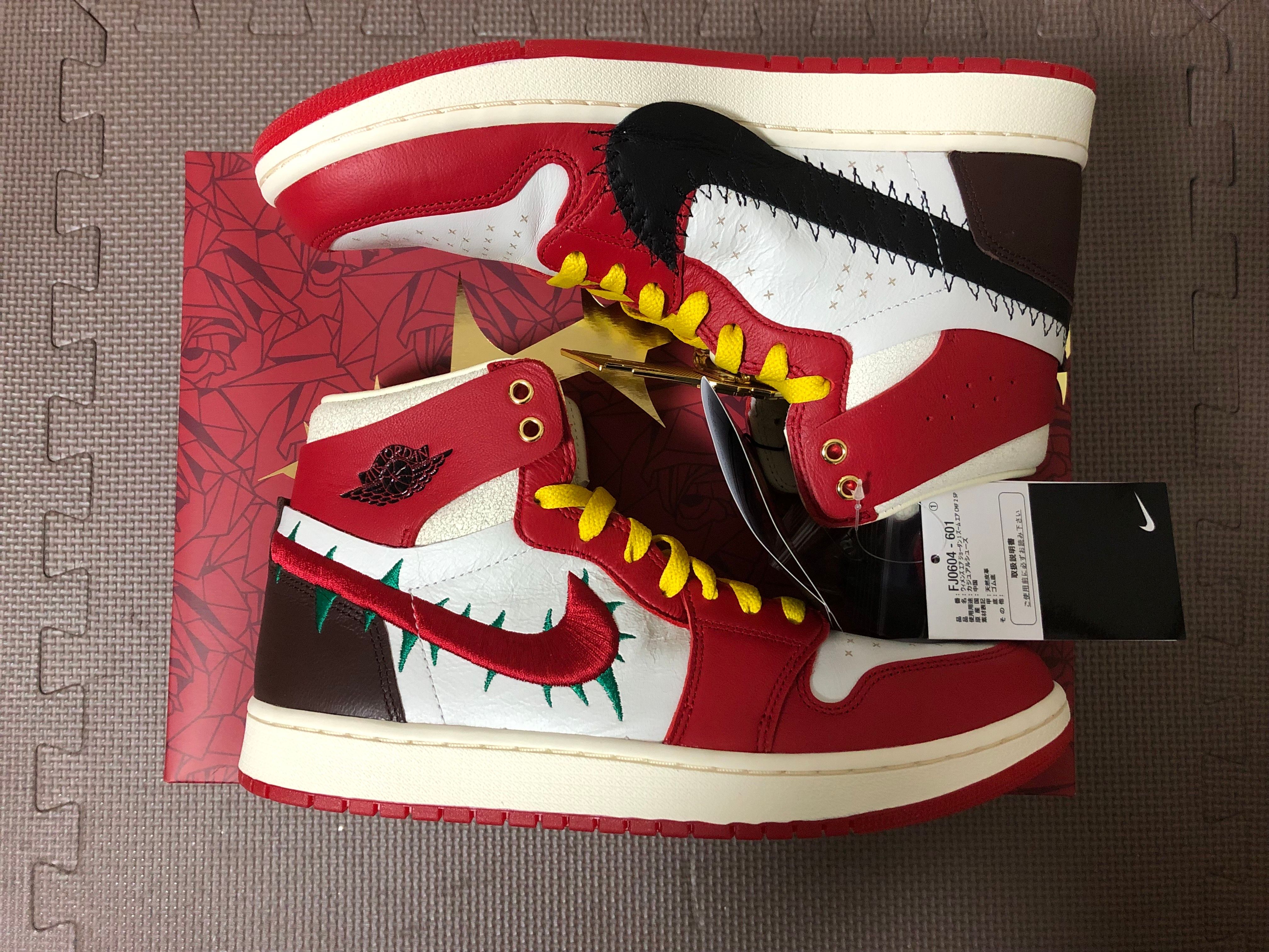 Teyana Taylor × Nike Women's Air Jordan 1 High Zoom CMFT 2 "Gym Red"