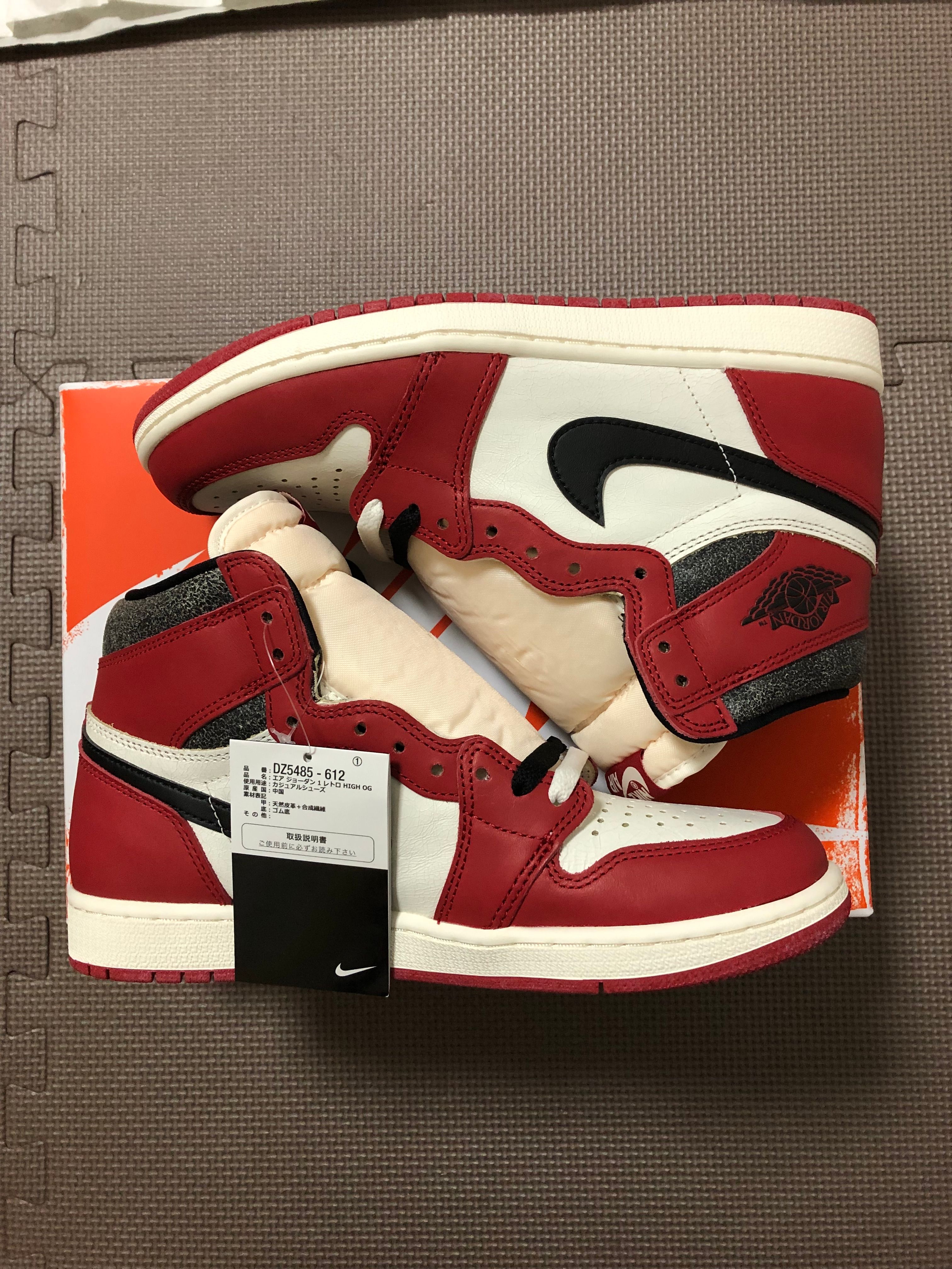 Nike Air Jordan 1 High OG "Lost & Found/Chicago"
