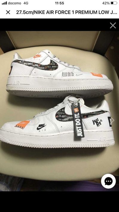 Nike Air Force 1 Low Premium Low Just Do It "White"
