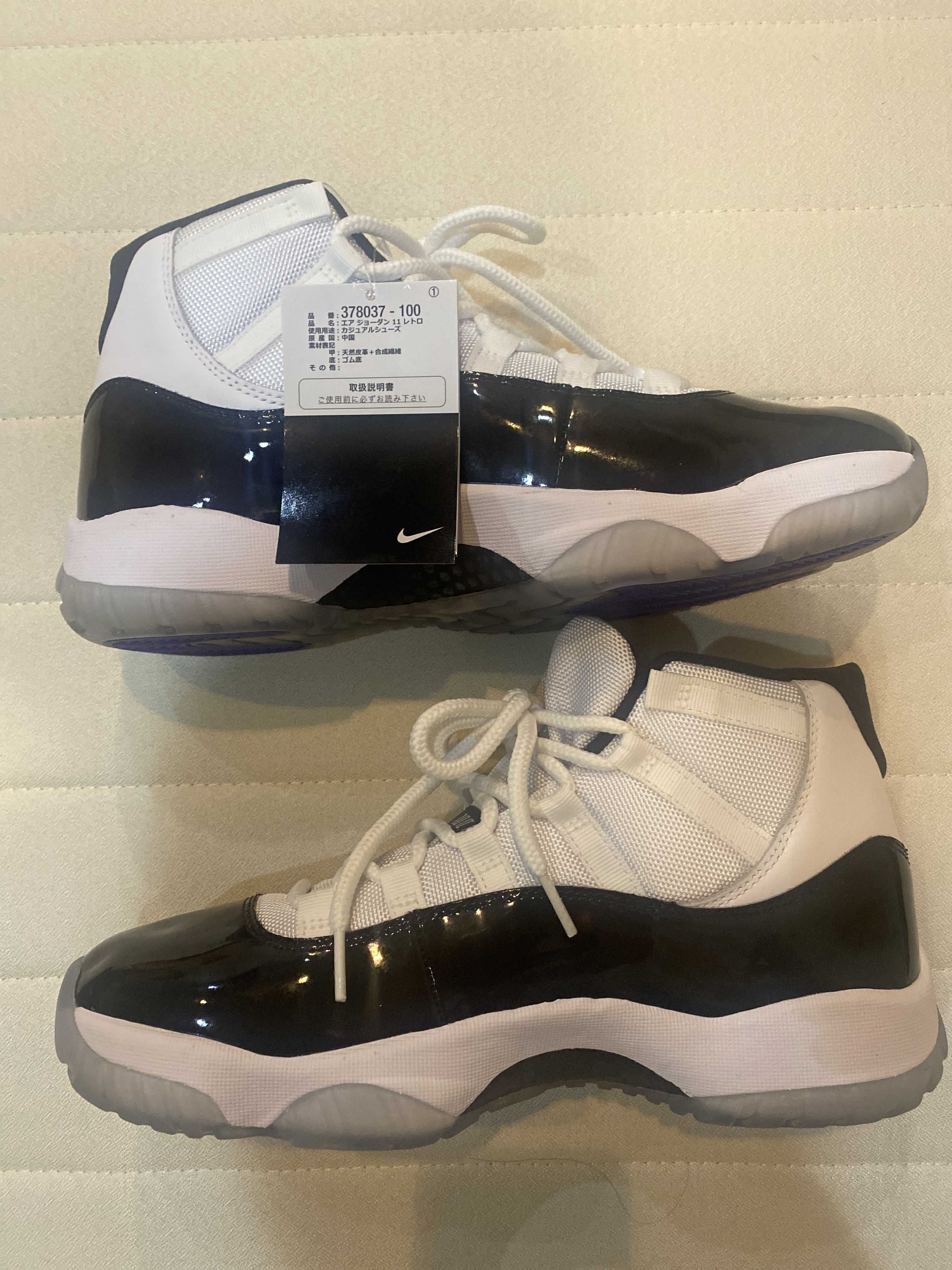 Nike Air Jordan 11 Retro "Concord" (2018)