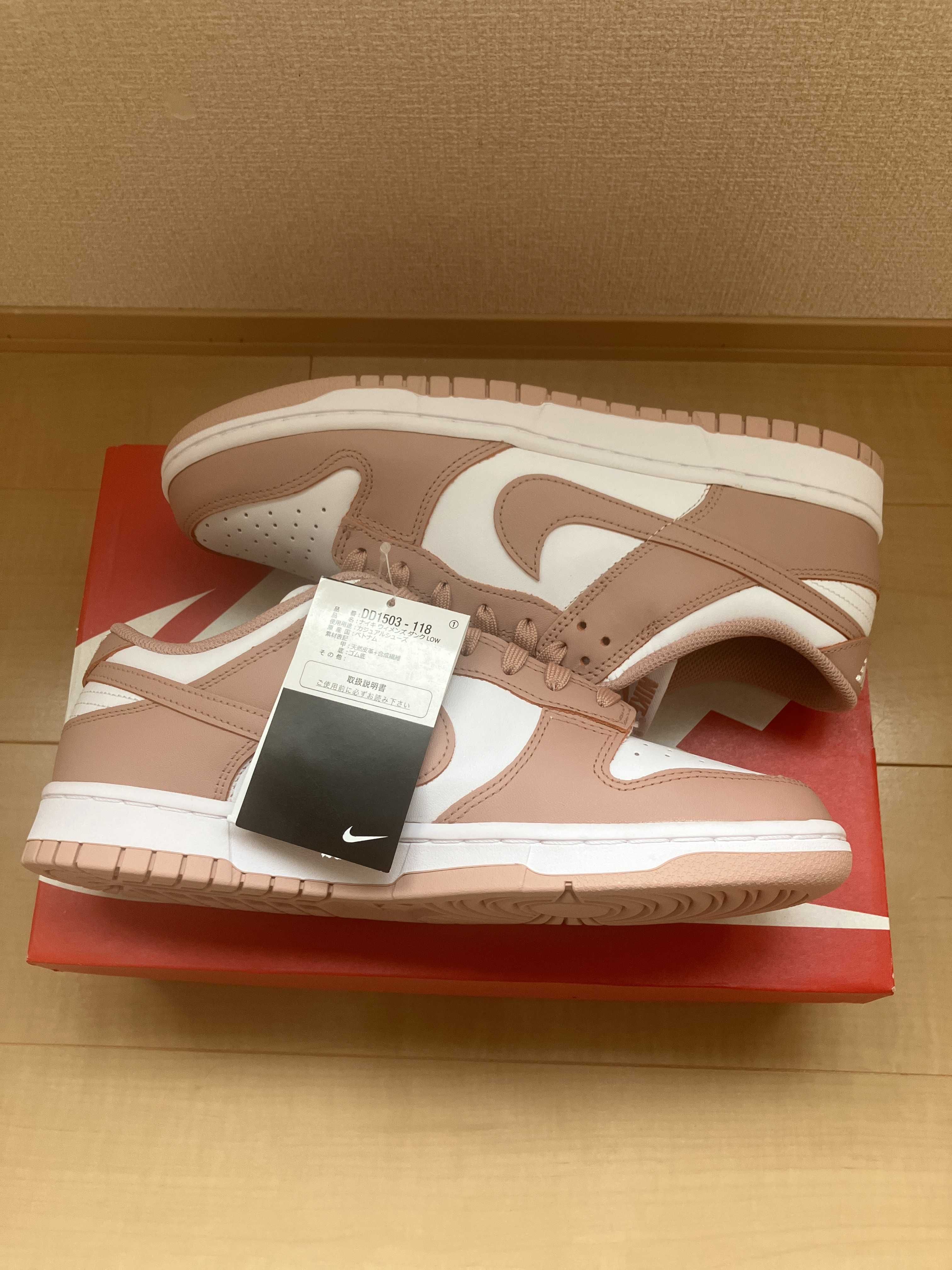 Nike Women's Dunk Low "Rose Whisper"