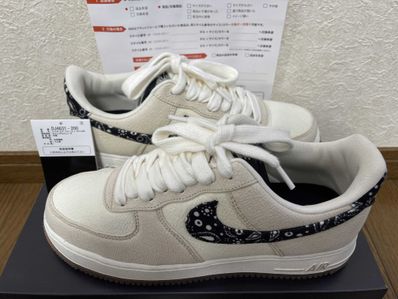 Nike Air Force 1 Low "Paisley"