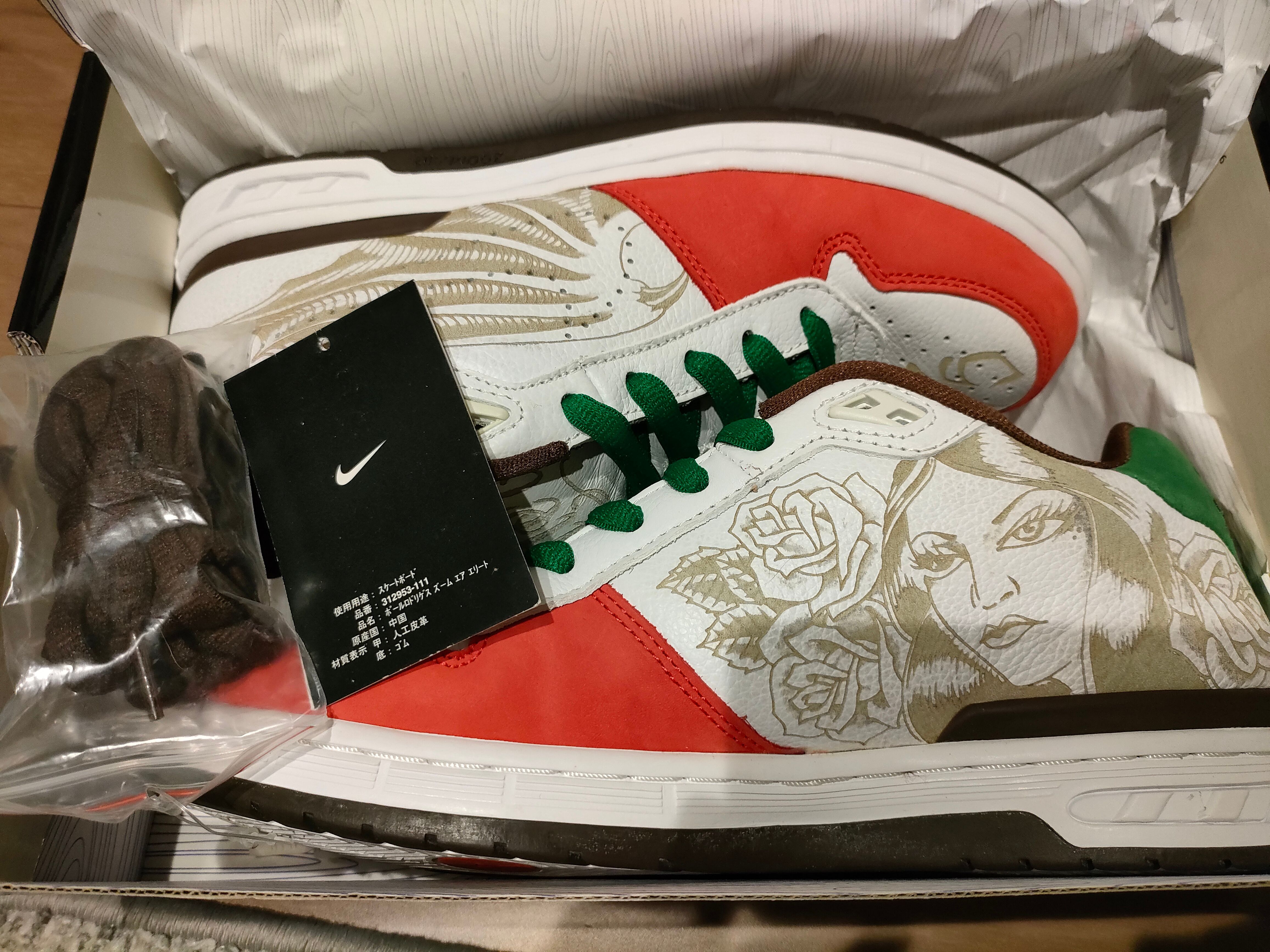 Paul Rodriguez × Nike SB Zoom Air Elite "Cinco de Mayo"