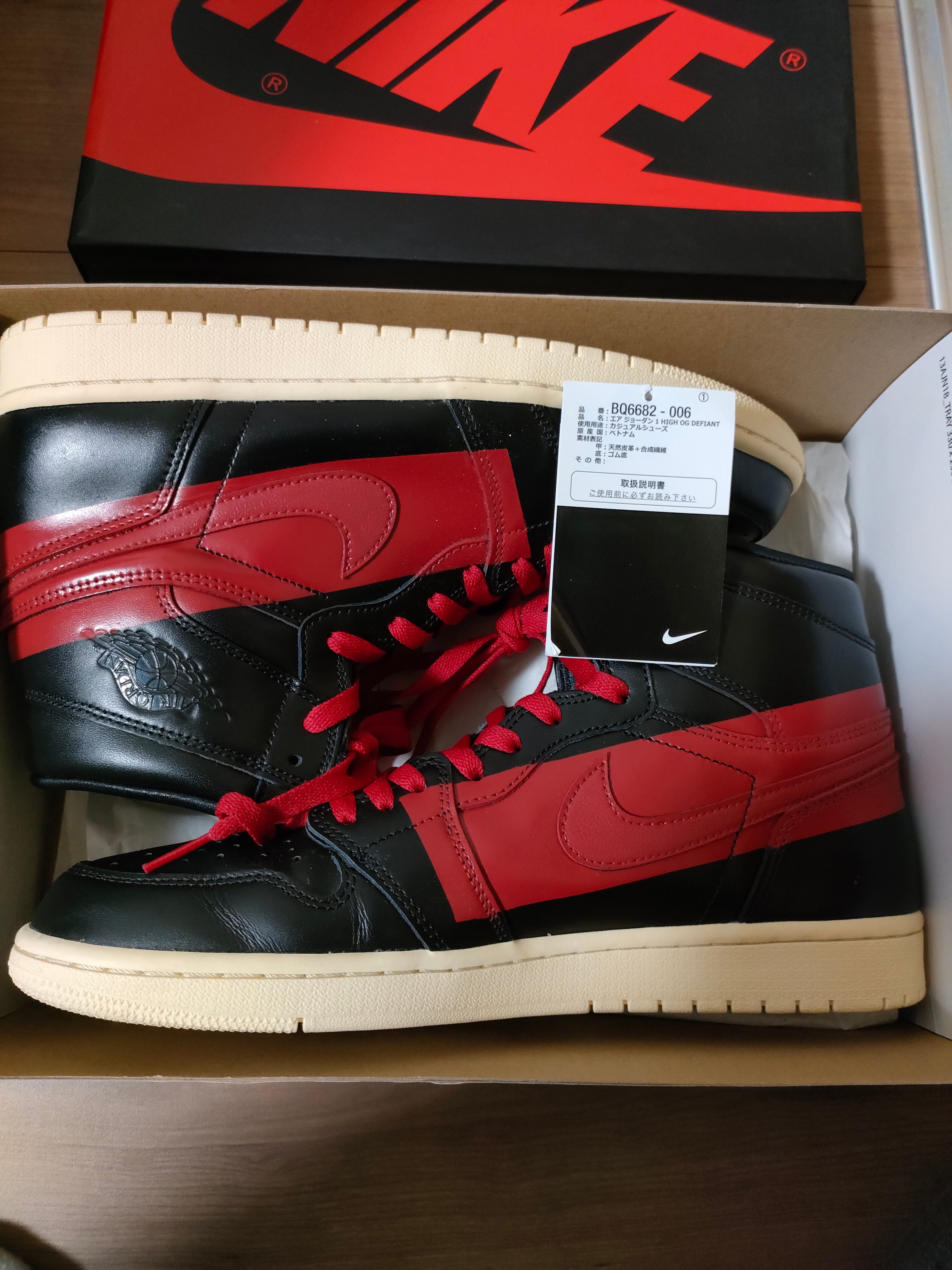 Nike Air Jordan 1 Retro High OG "Couture"