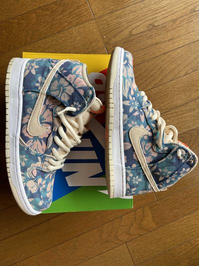 Nike SB Dunk High "Hawaii"