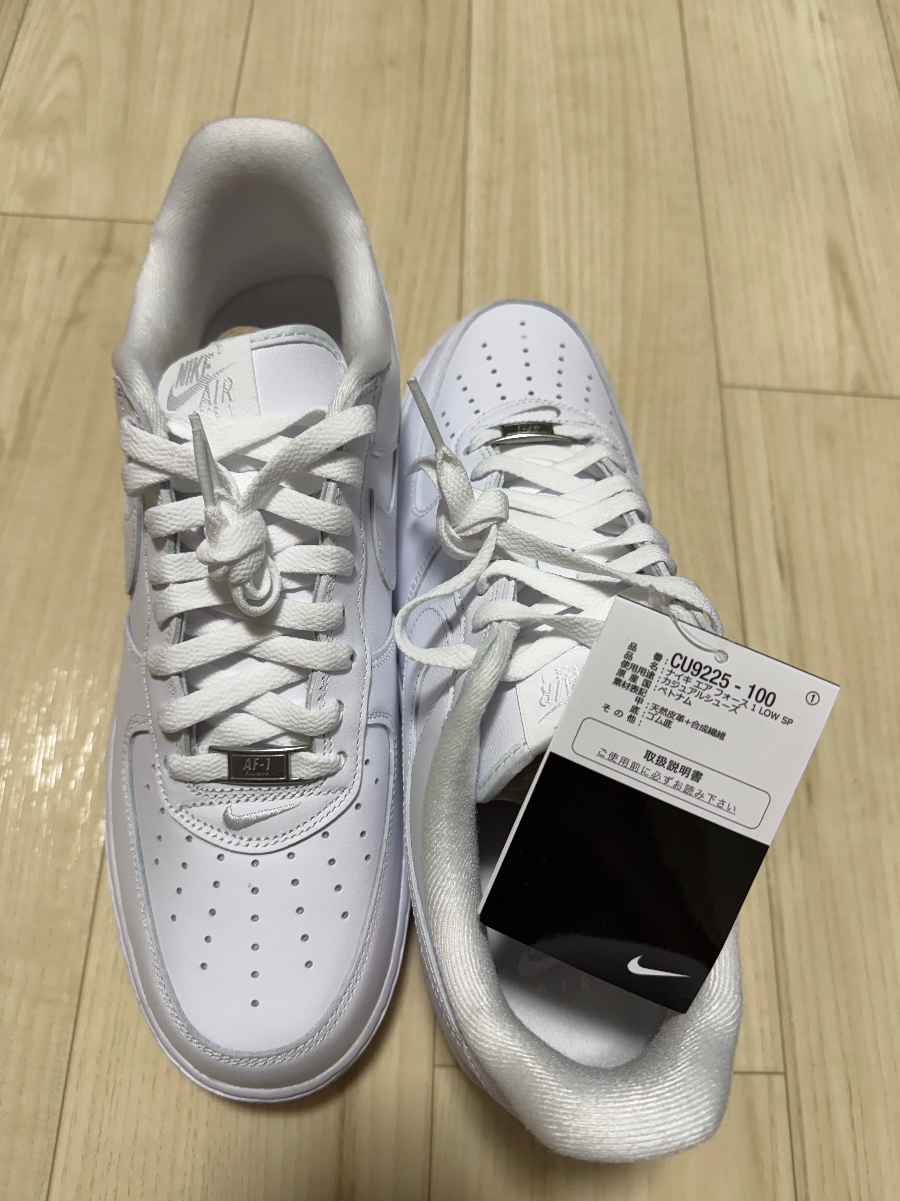 Supreme × Nike Air Force 1 Low 