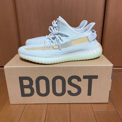 adidas Yeezy Boost 350 V2 "Hyperspace"