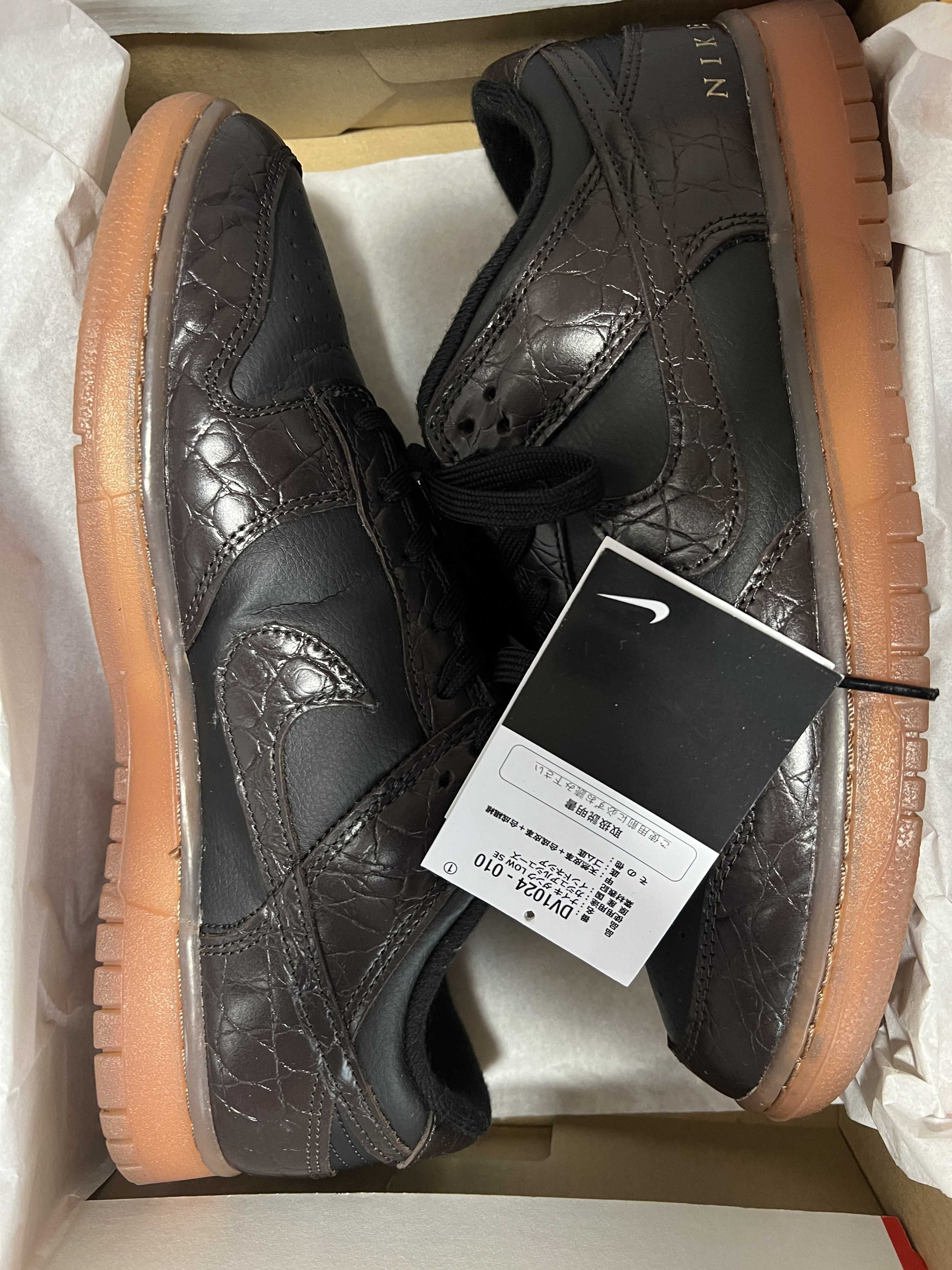 Nike Dunk Low "Velvet Brown and Black"