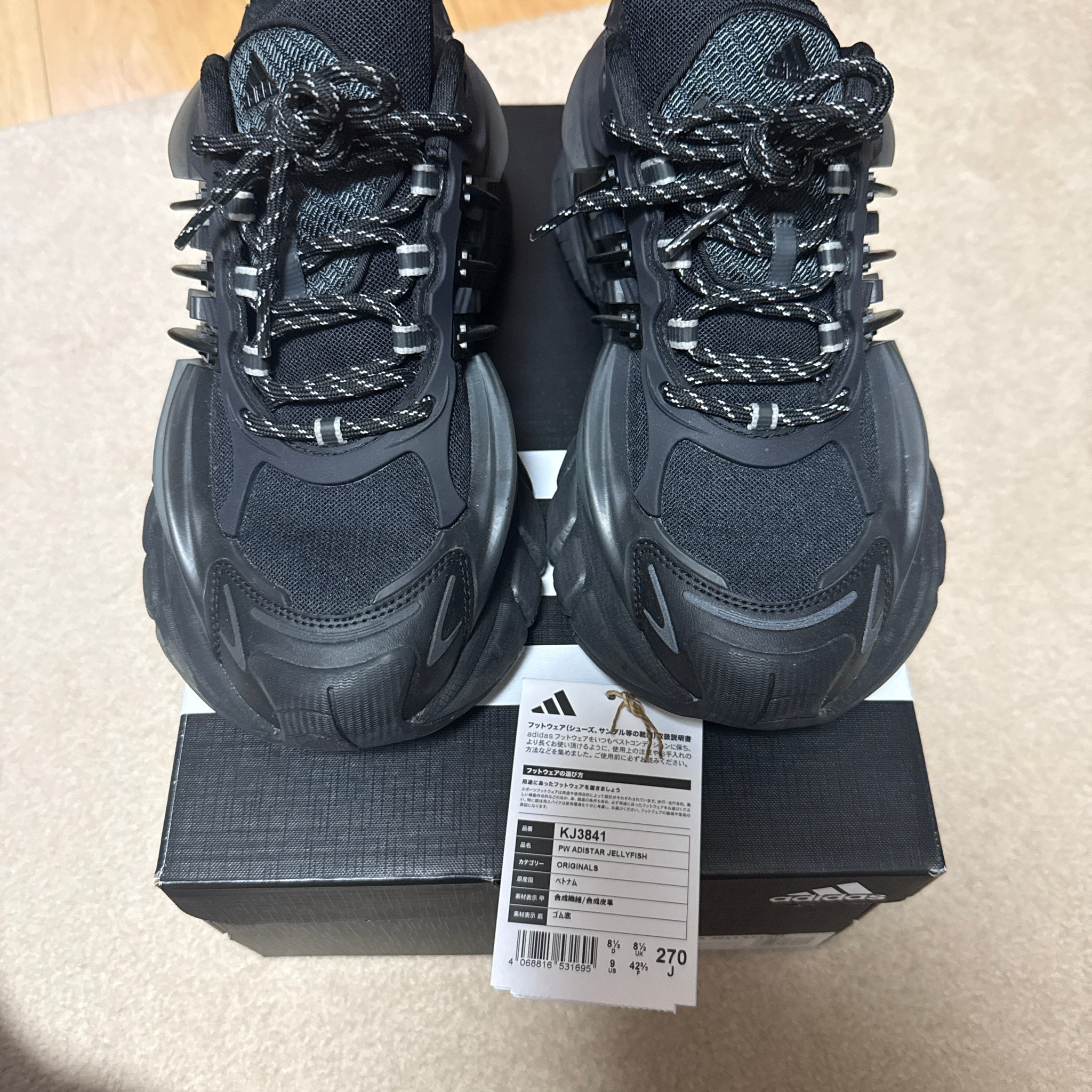 Pharrell Williams × adidas Jellyfish "Carbon/Core Black"