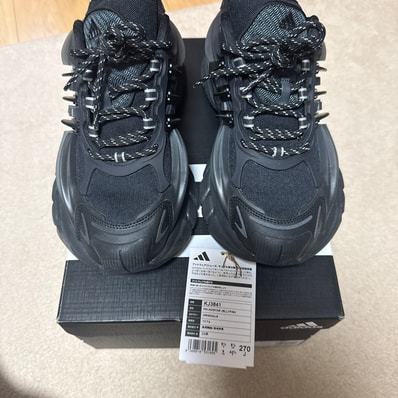 Pharrell Williams × adidas Jellyfish "Carbon/Core Black"