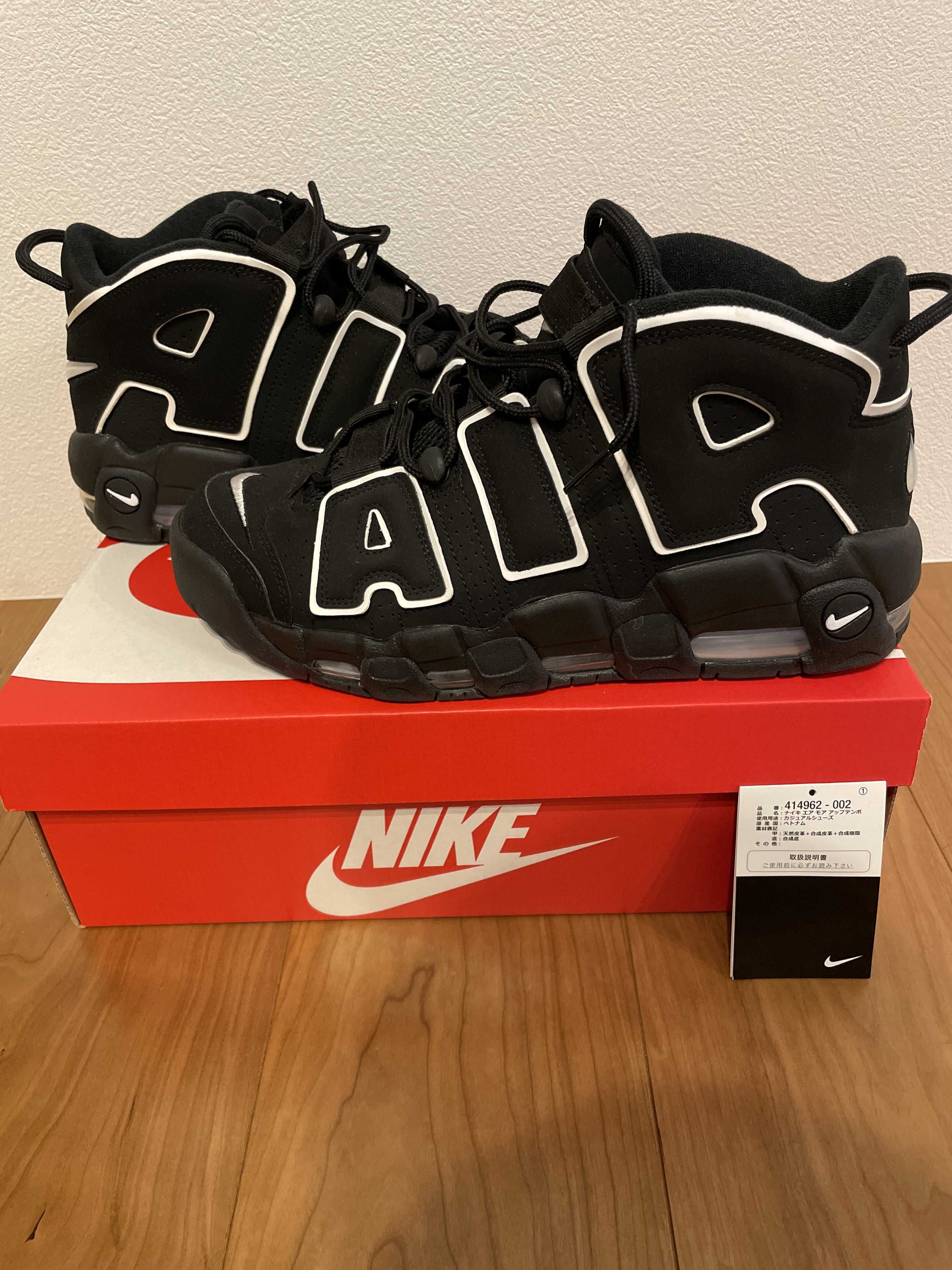 Nike Air More Uptempo "Black/White"(2020)