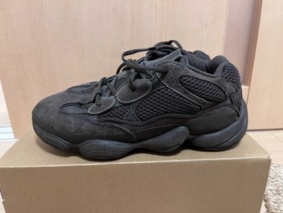 adidas YEEZY 500 "Utility Black"