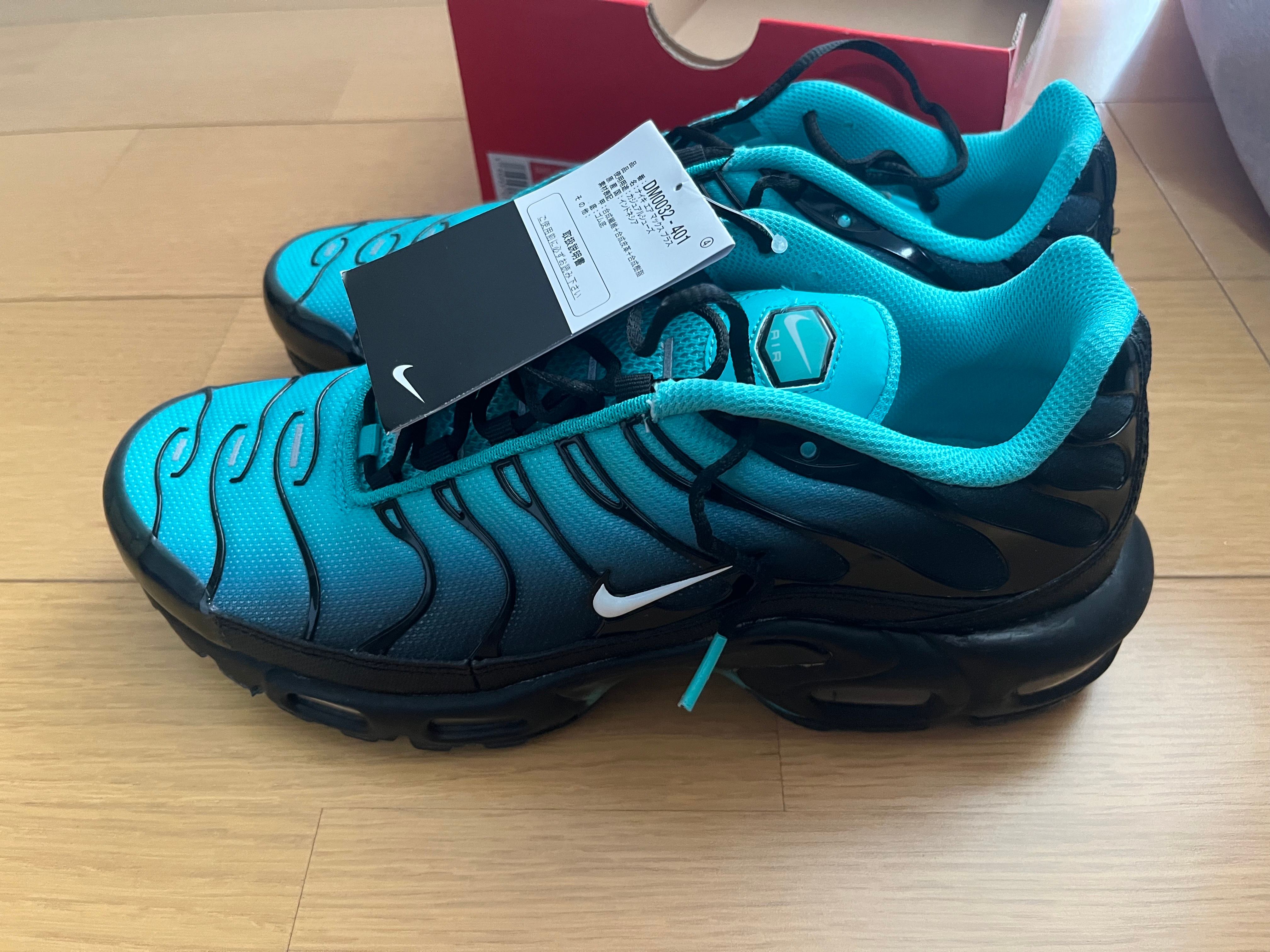 Nike Air Max Plus "Light Retro"