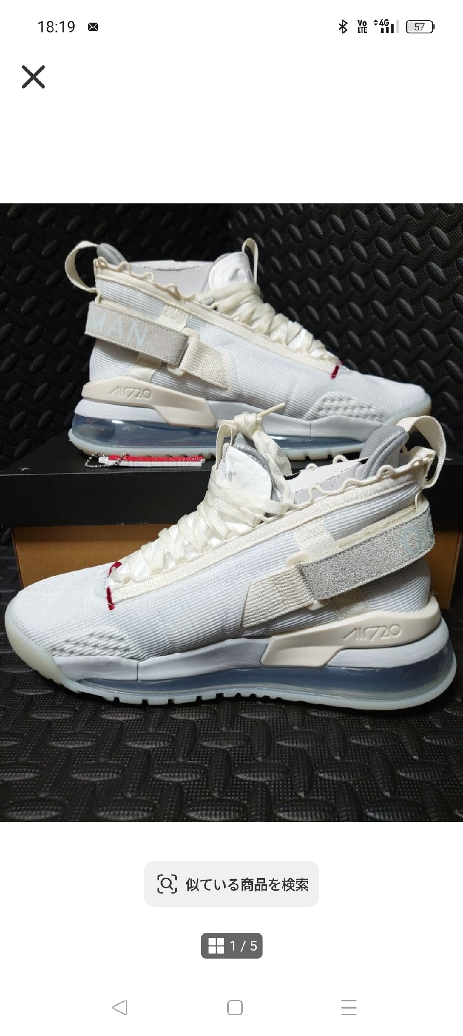 Sneakersnstuff (SNS) × Nike Jordan Proto Max 720 "SNS 20th Anniversary"