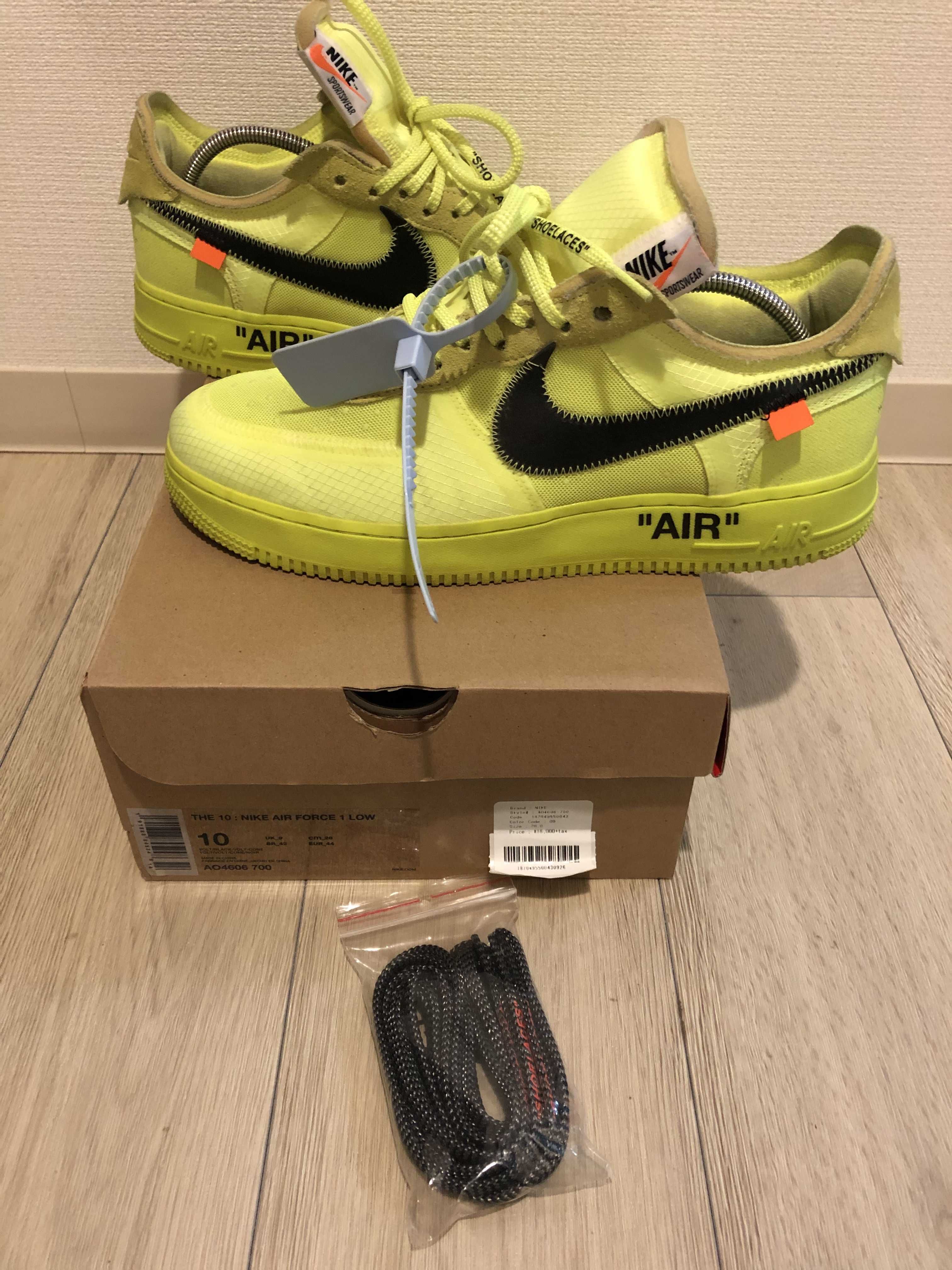 Off-White × Nike Air Force 1 Low "Volt"
