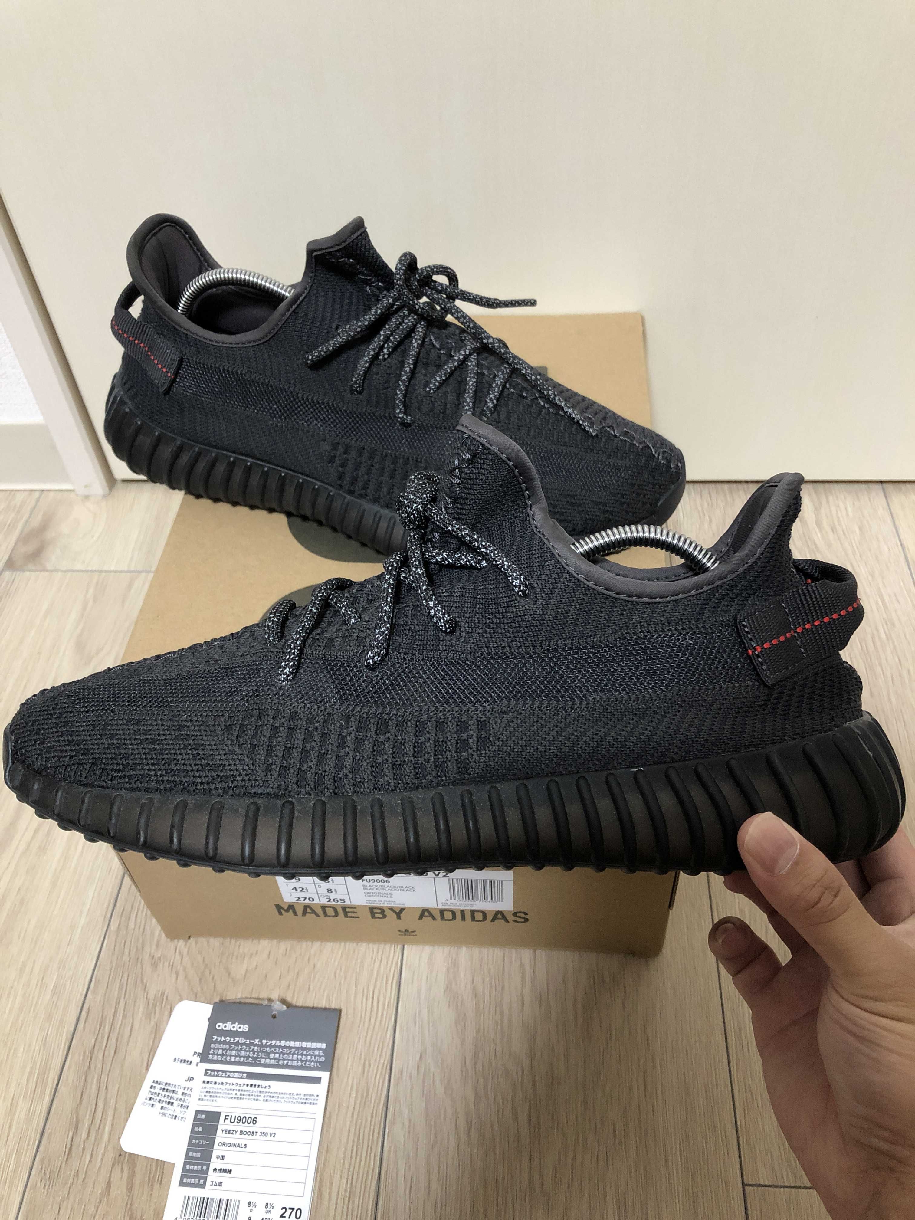 adidas YEEZY Boost 350 V2 "Black"