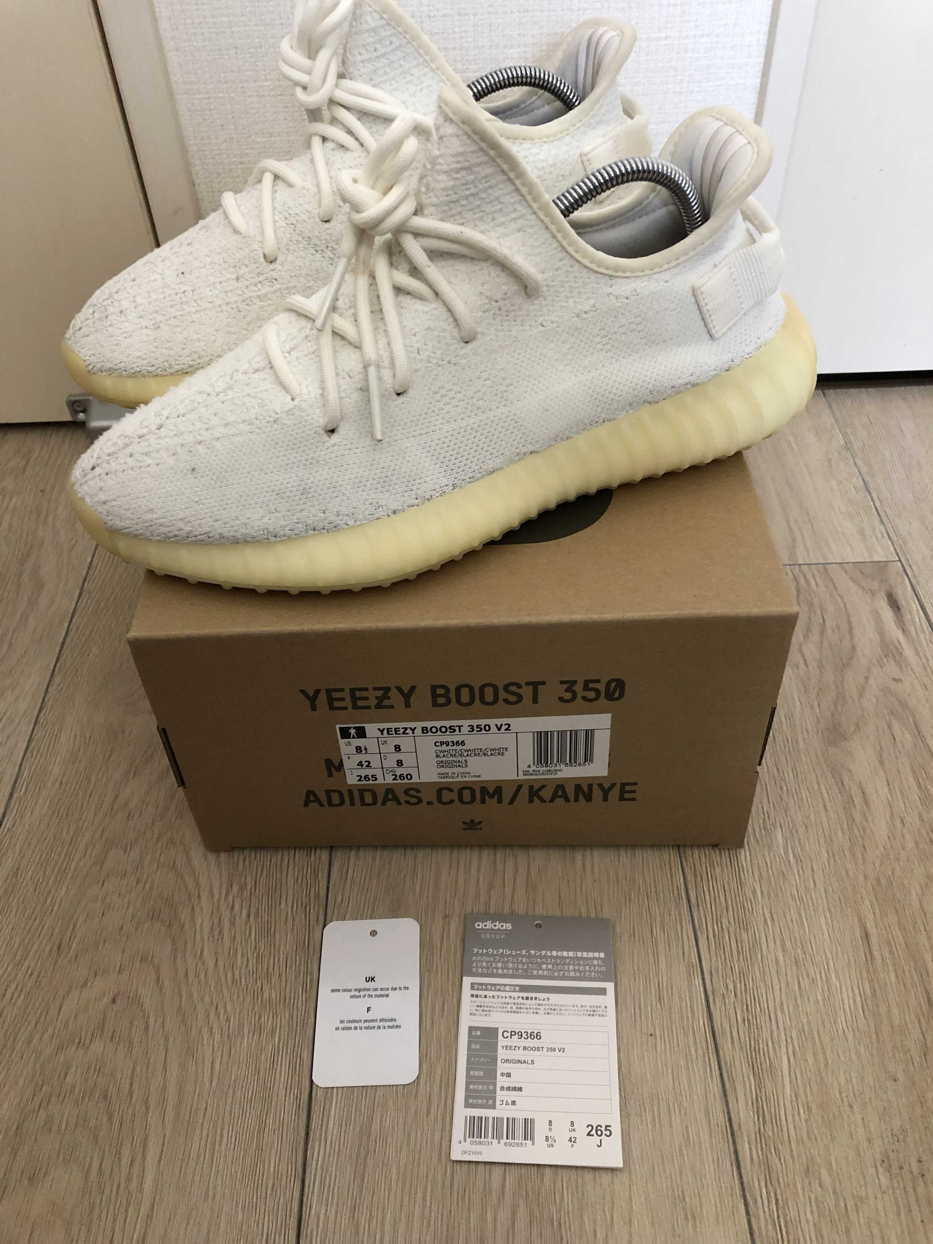 adidas YEEZY Boost 350 V2 "Cream White"