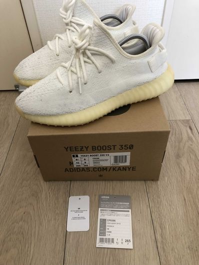 adidas YEEZY Boost 350 V2 "Cream White"
