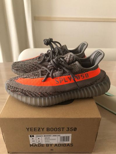adidas YEEZY Boost 350 V2 "Beluga Reflective"