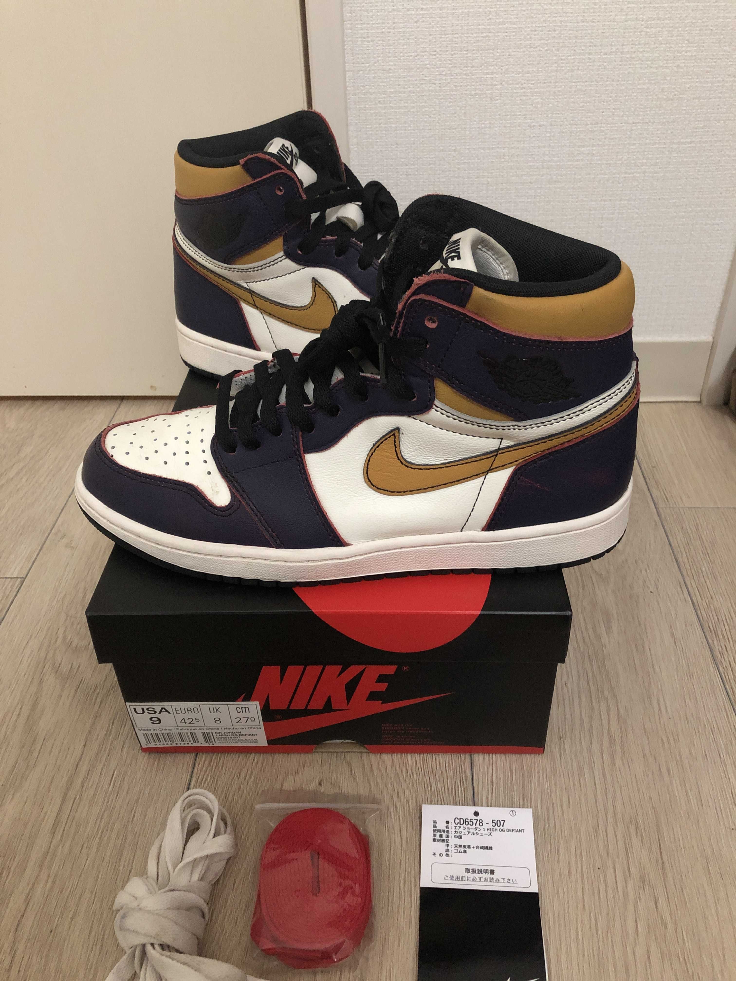 Nike SB × Air Jordan 1 Retro High "La To Chicago"  