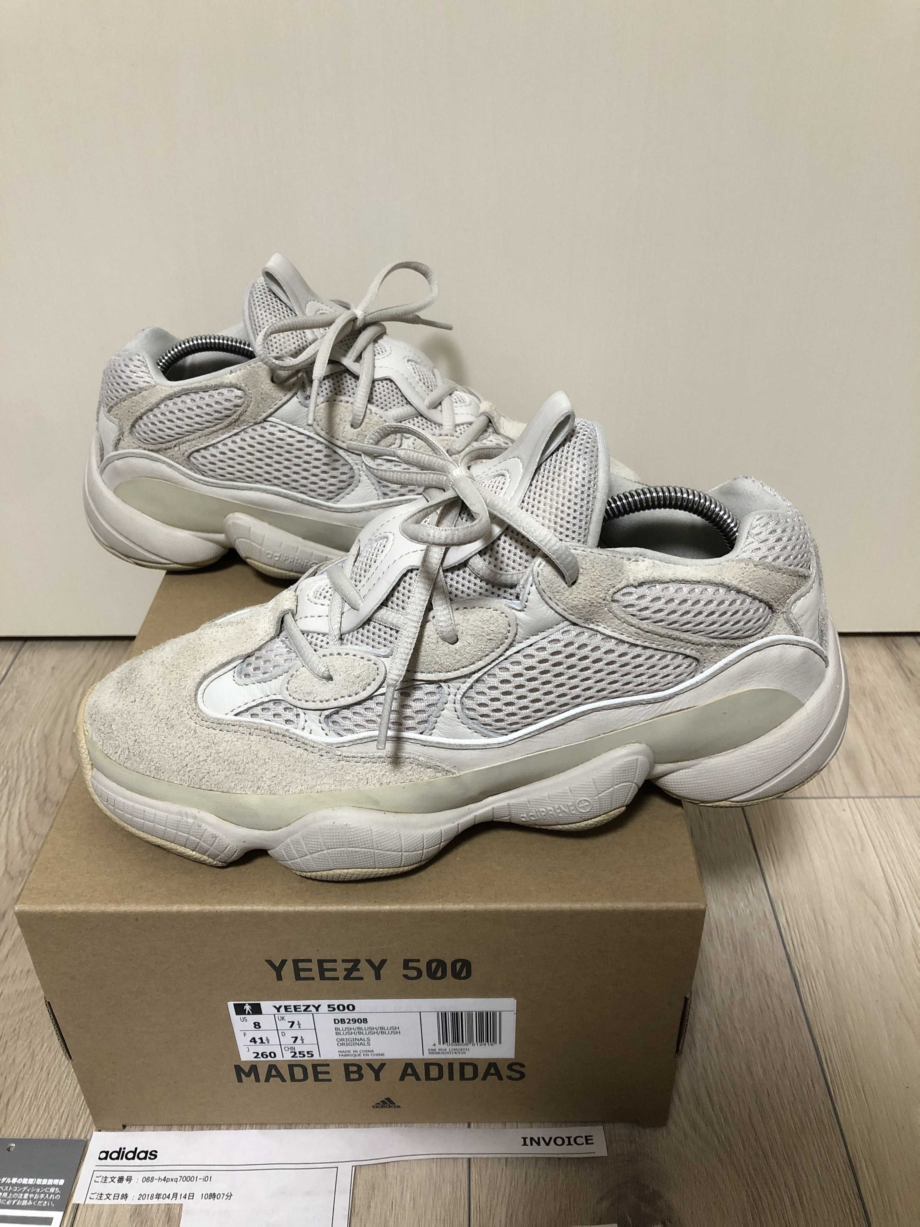 adidas YEEZY 500 "Blush"