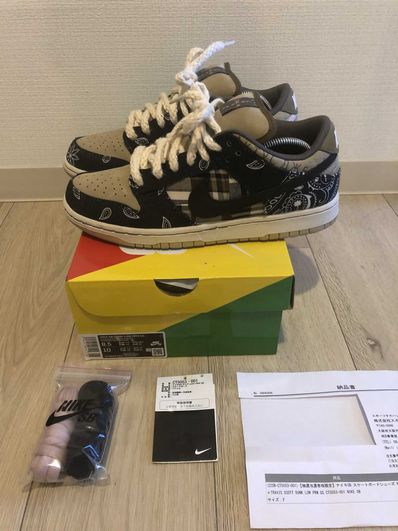 Travis Scott × Nike SB Dunk Low "Black/Parachute Beige"