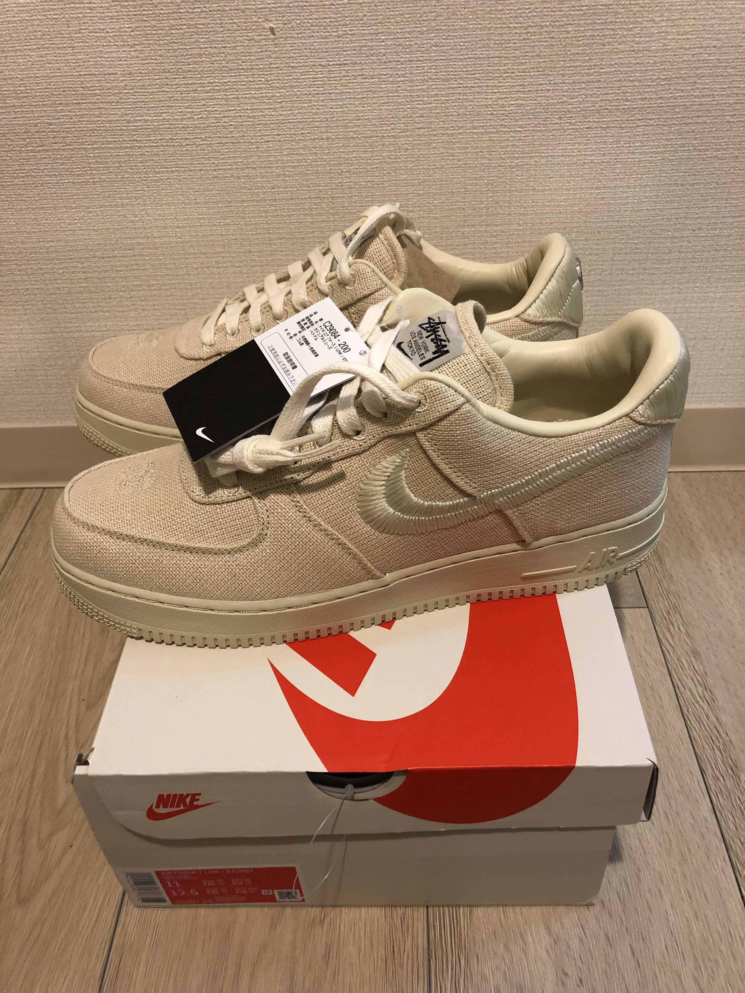 Stussy × Nike Air Force 1 Low "Fossil Stone"