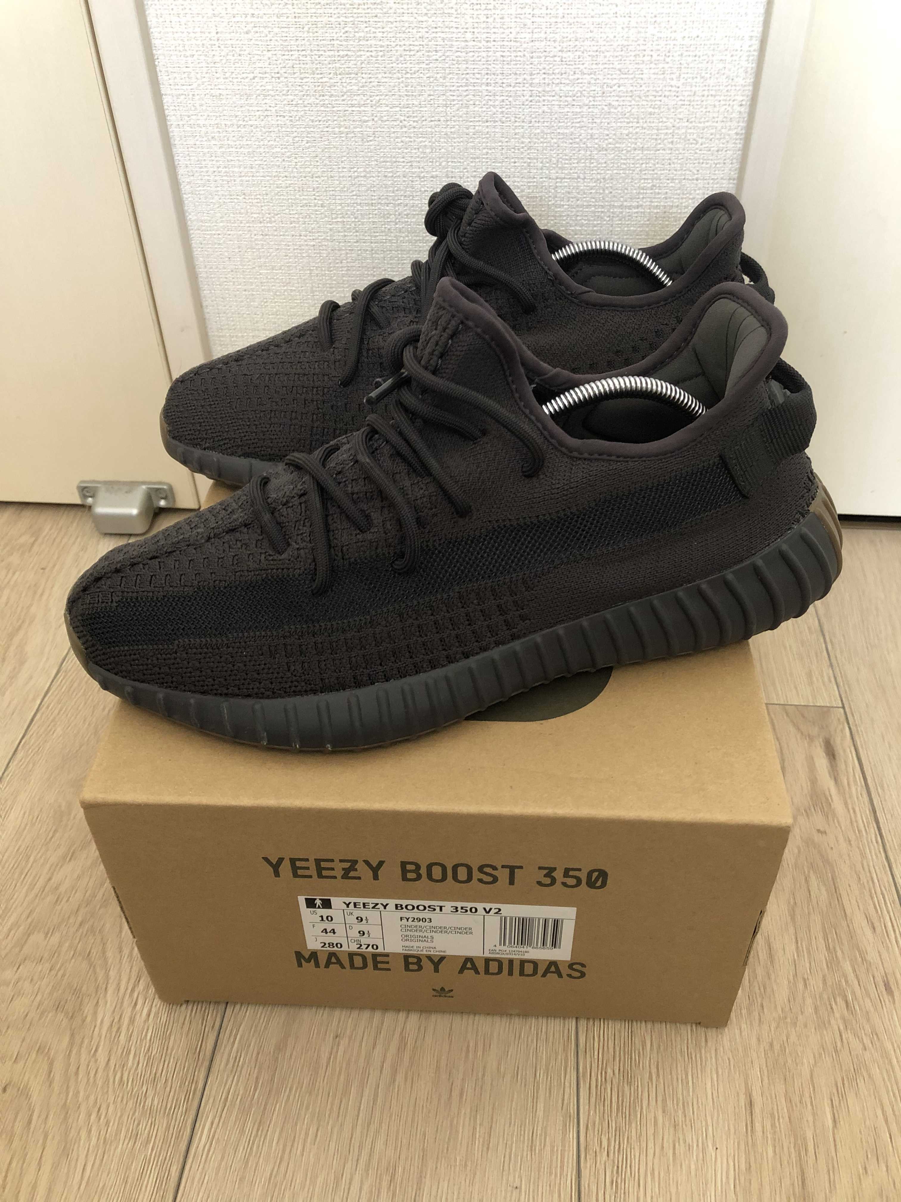  adidas YEEZY Boost 350 V2 "Cinder"