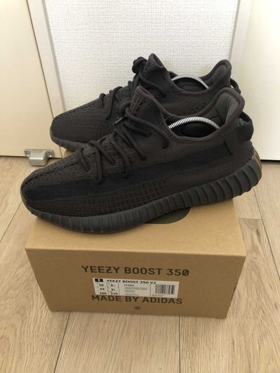 adidas YEEZY Boost 350 V2 "Cinder"