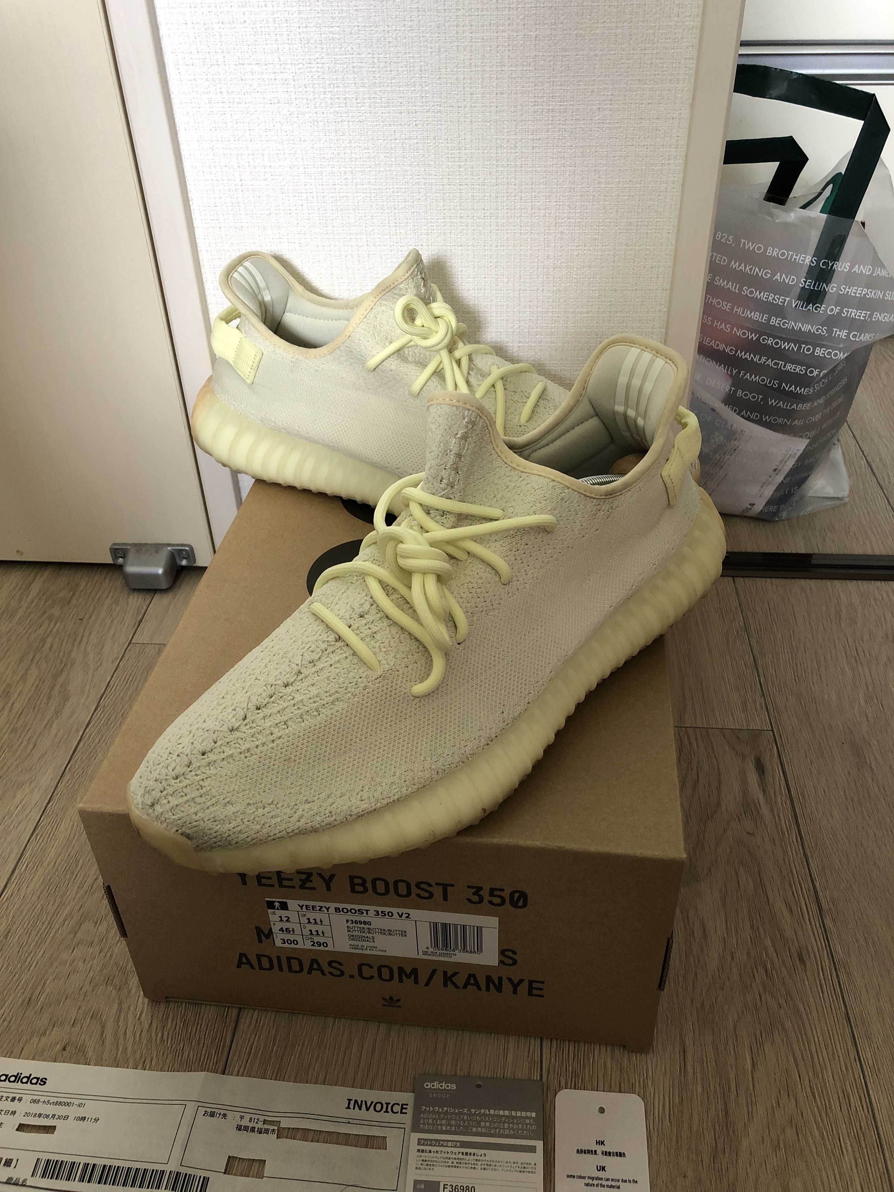 ADIDAS ORIGINALS YEEZY BOOST 350 V2 BUTTER