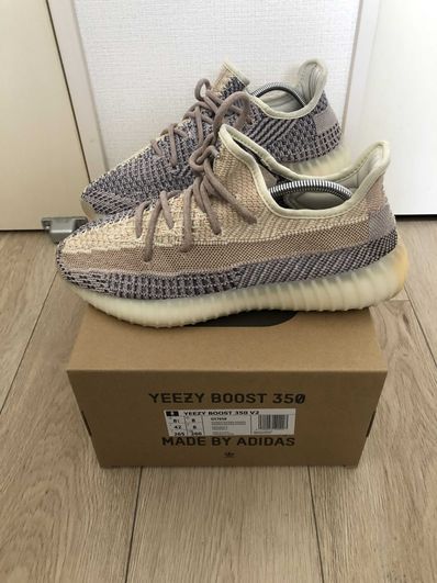 adidas Originals YEEZY Boost 350V2 "Ash Pearl"
