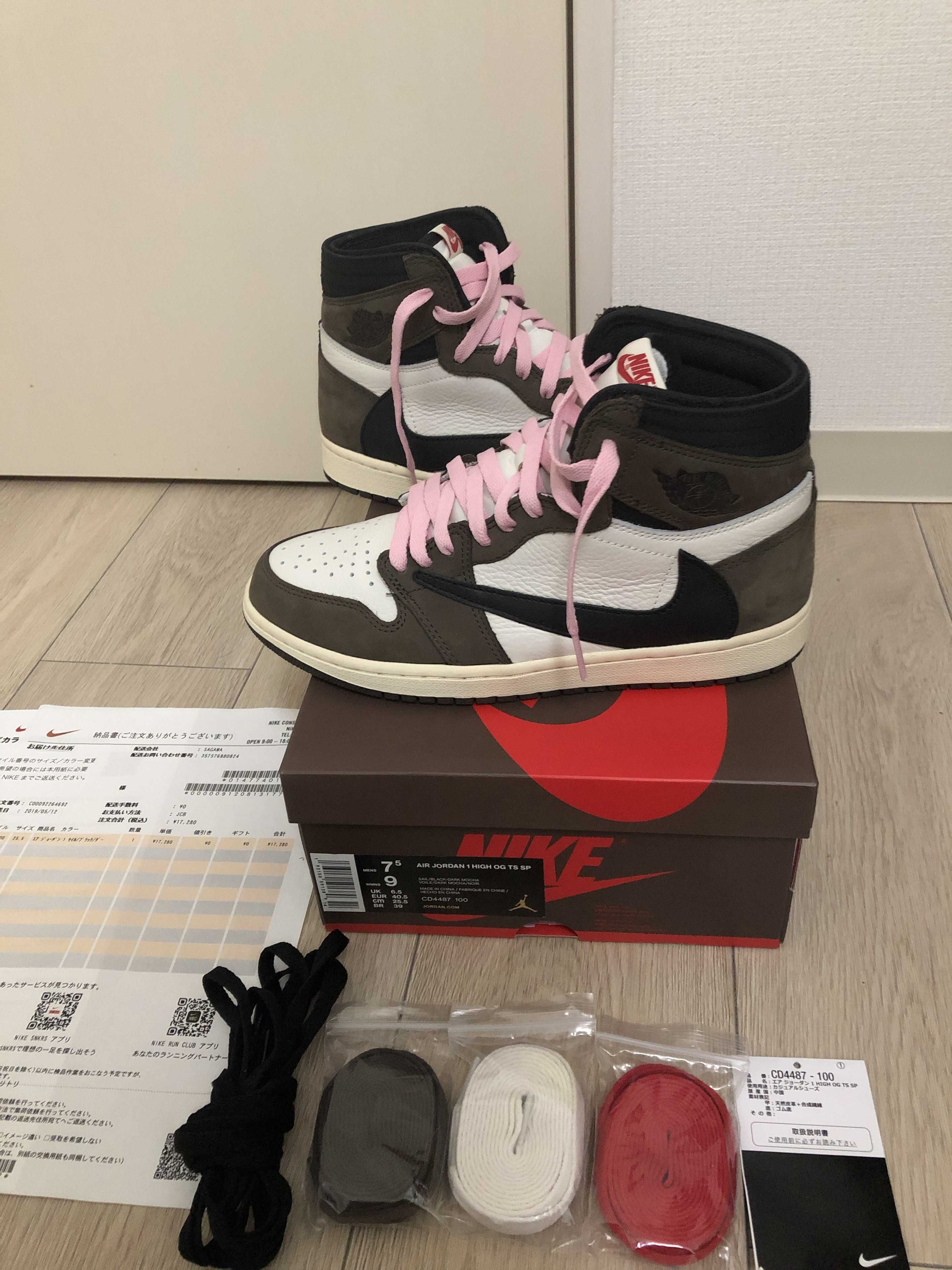 Travis Scott × Nike Air Jordan 1 Retro High OG TS SP "Sail/Dark Mocha"