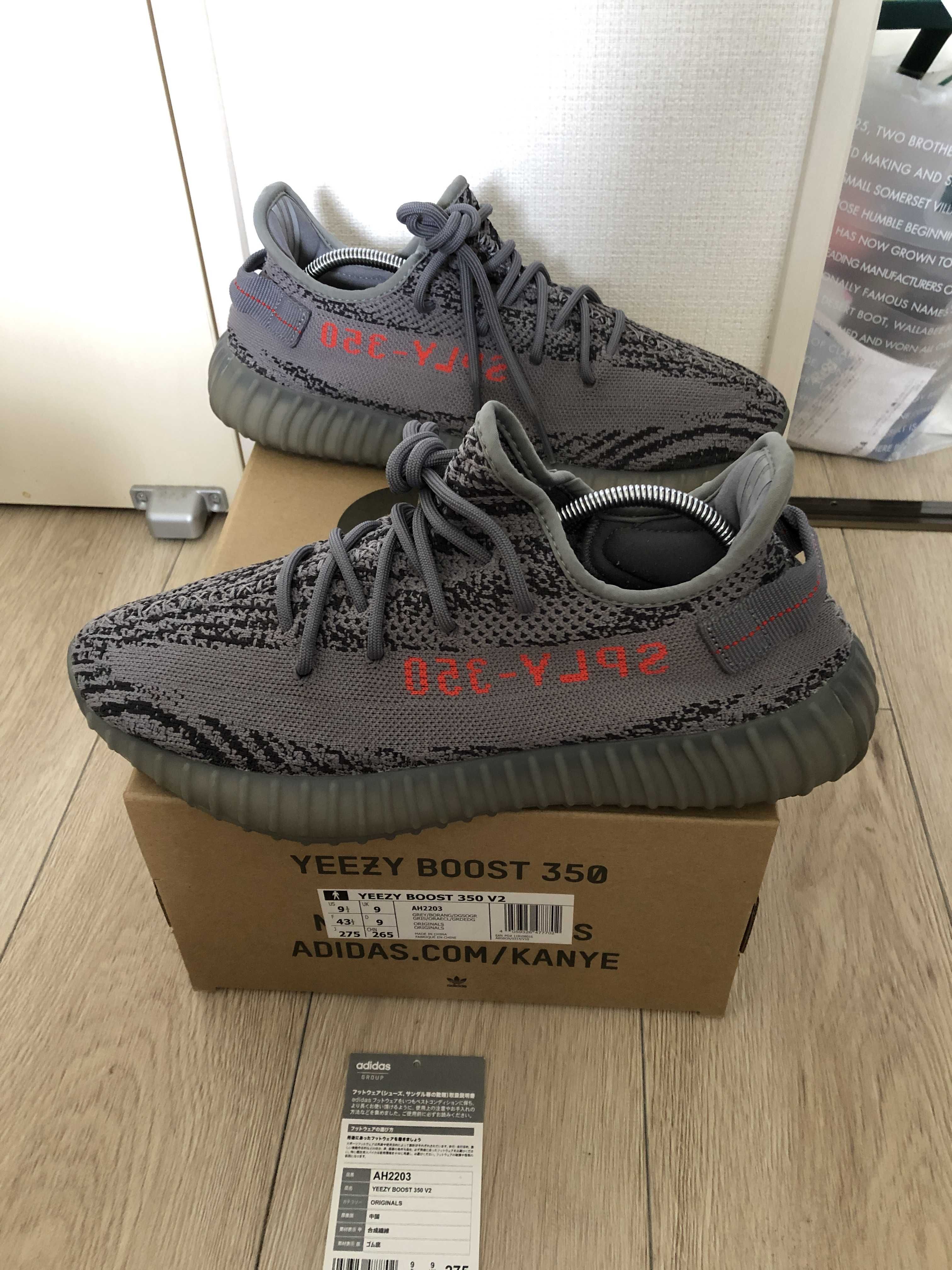 adidas Yeezy Boost 350 V2 "Grey/Bold Orange/DGH Solid Grey"