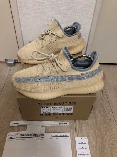 adidas YEEZY Boost V2 "Linen"