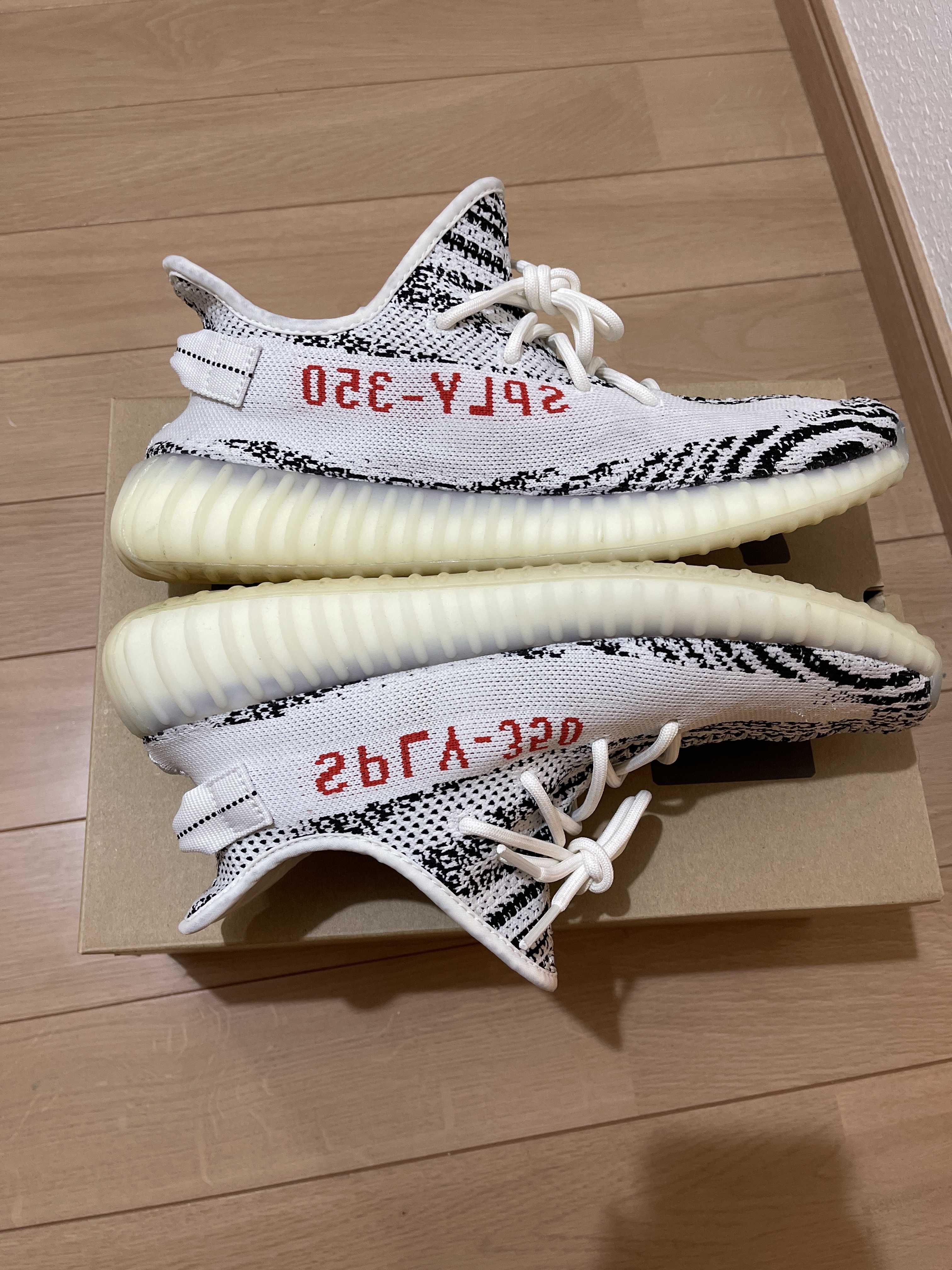 adidas YEEZY Boost 350 V2 "Zebra"