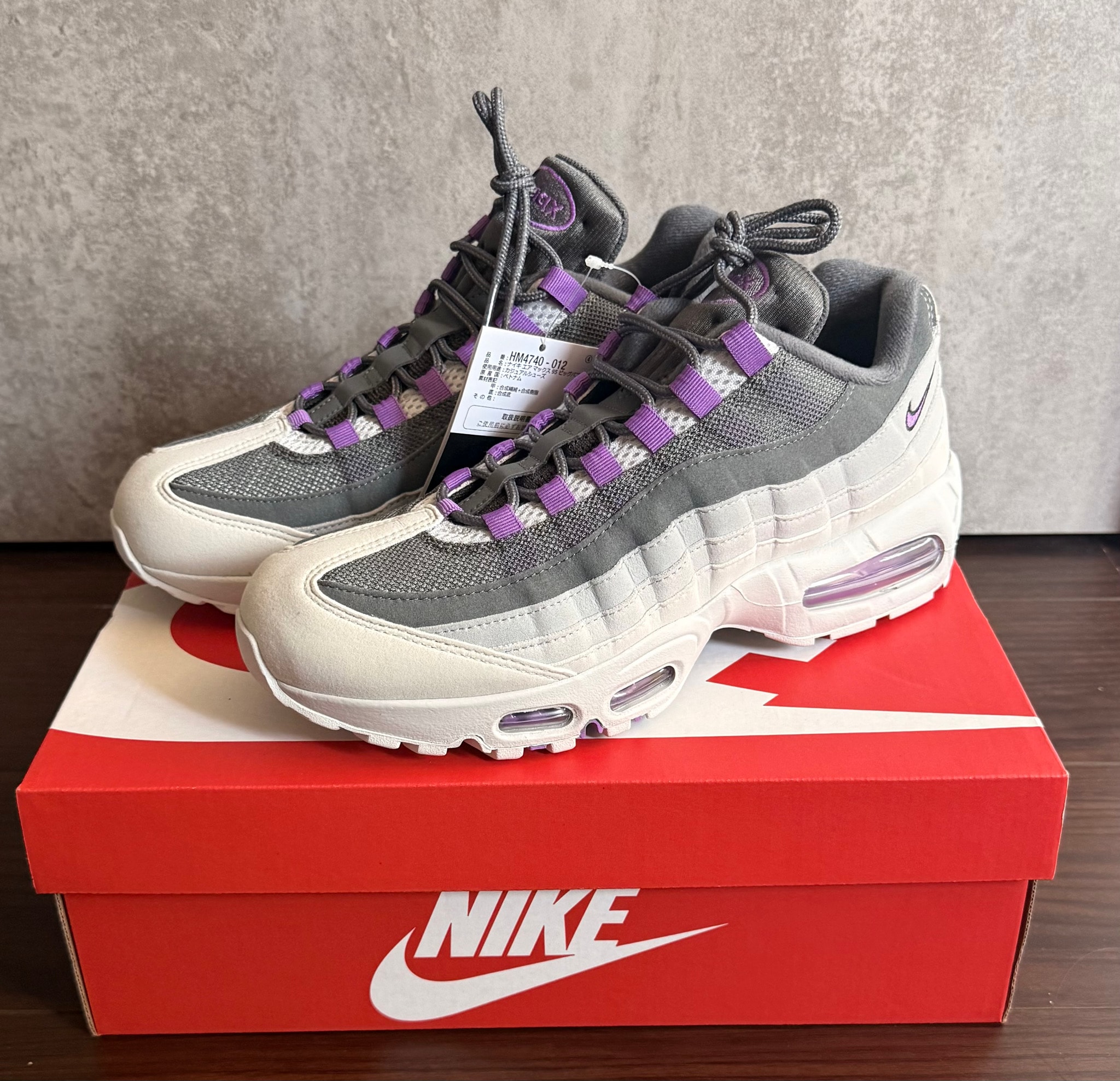 Nike Air Max 95 Big Bubble "Photon Dust/Bright Violet"