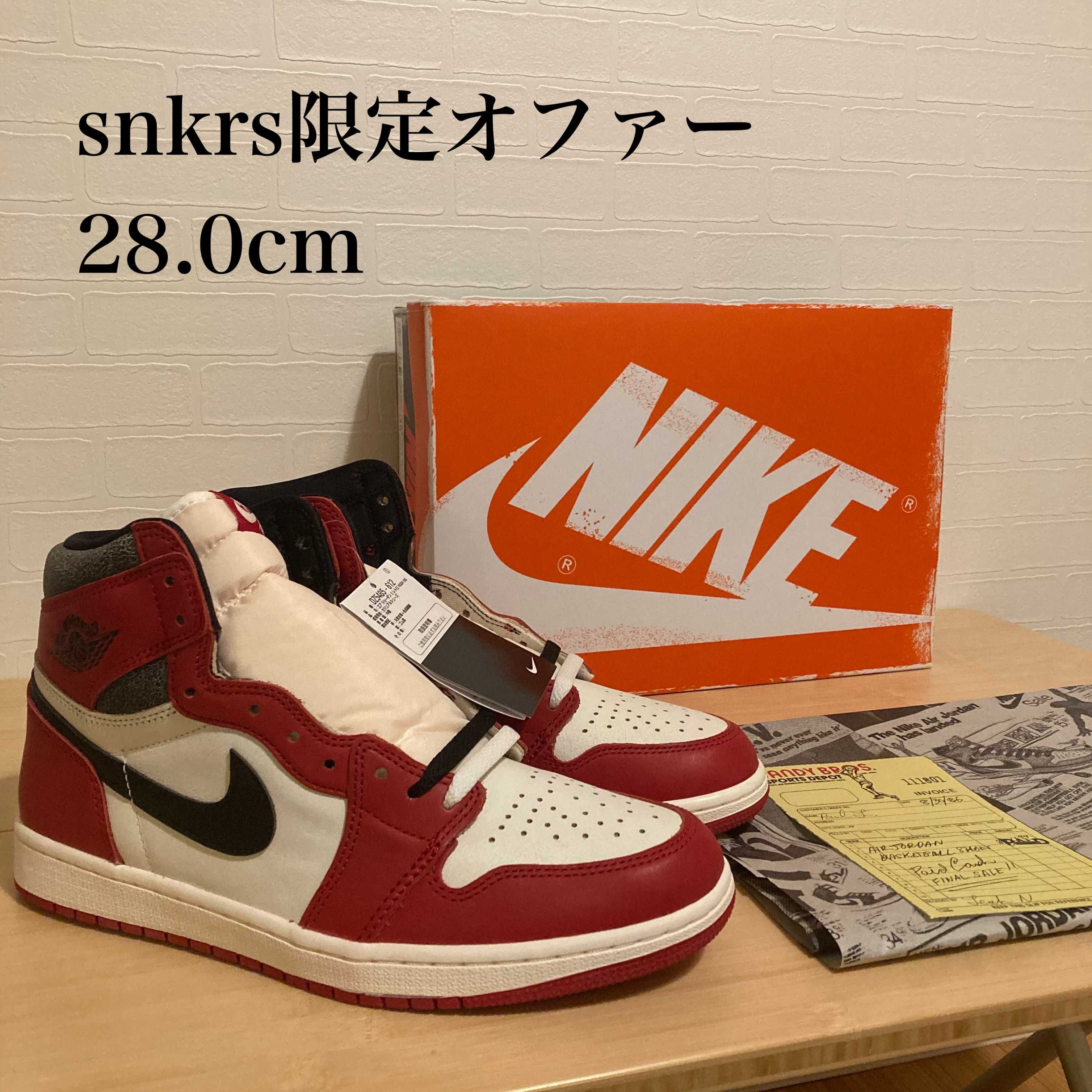Nike Air Jordan 1 High OG "Lost & Found/Chicago"