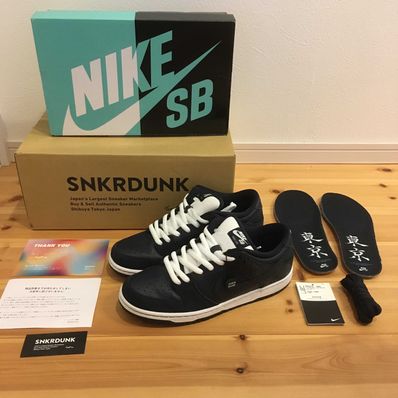 Murasaki Sports × Nike SB Dunk Low "Navy"