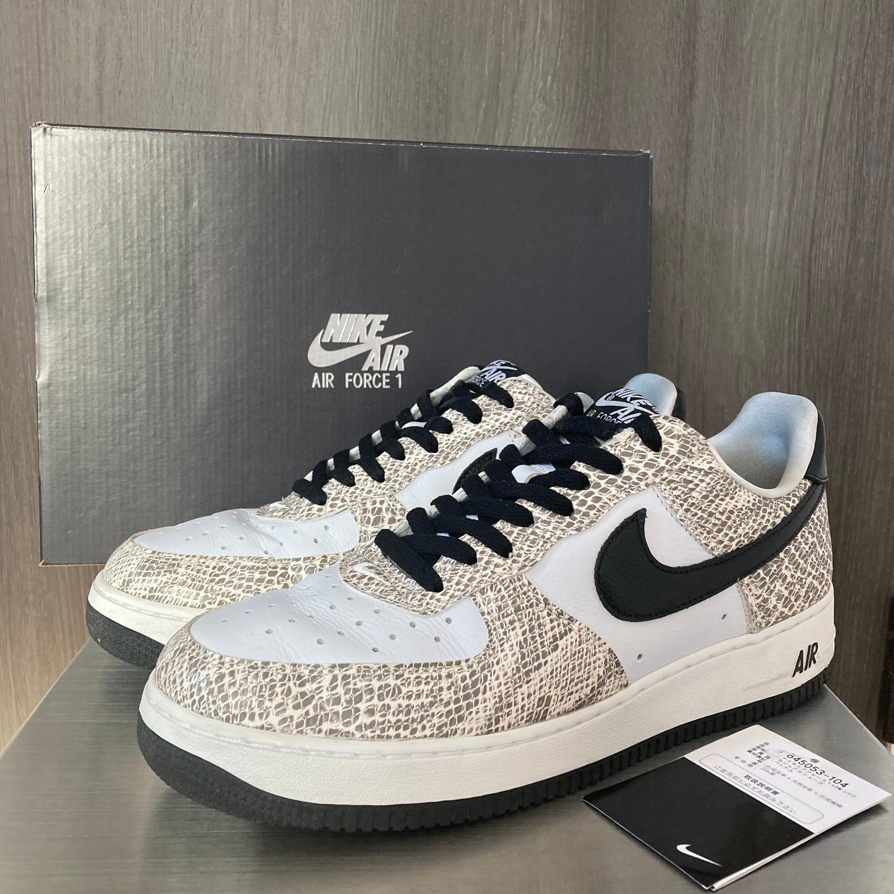 Nike Air Force 1 Low "Cocoa Snake"