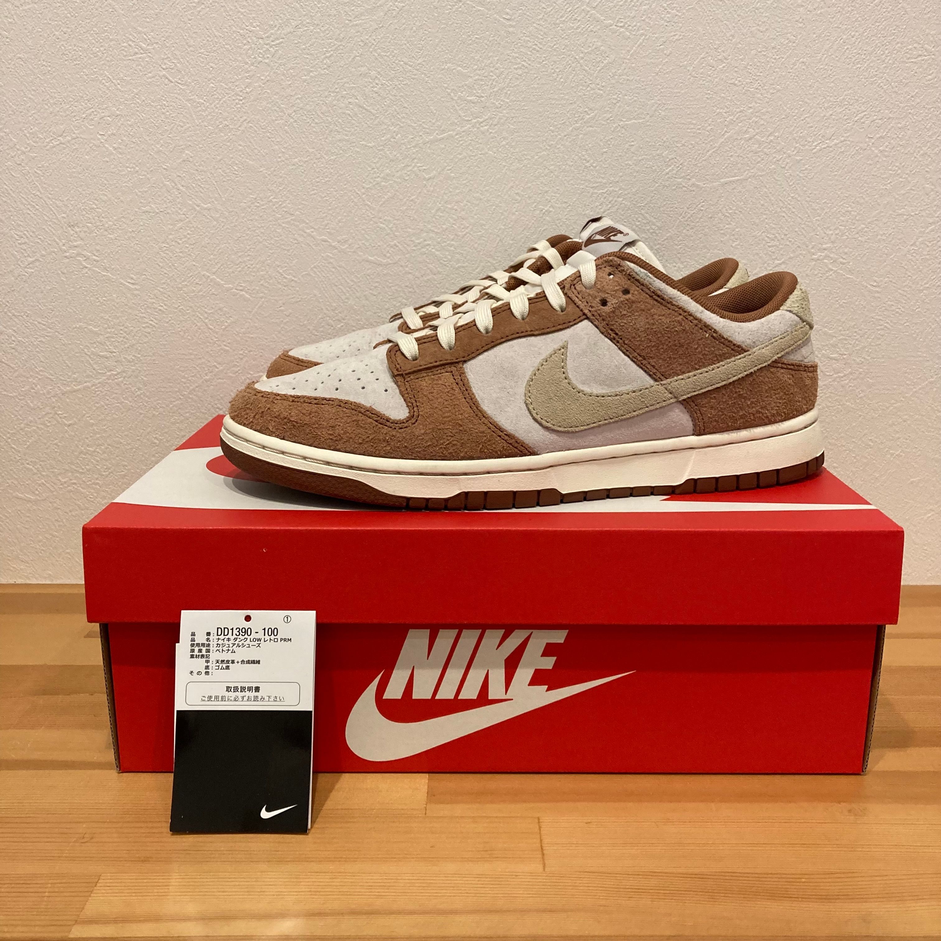 Nike Dunk Low PRM "Medium Curry"