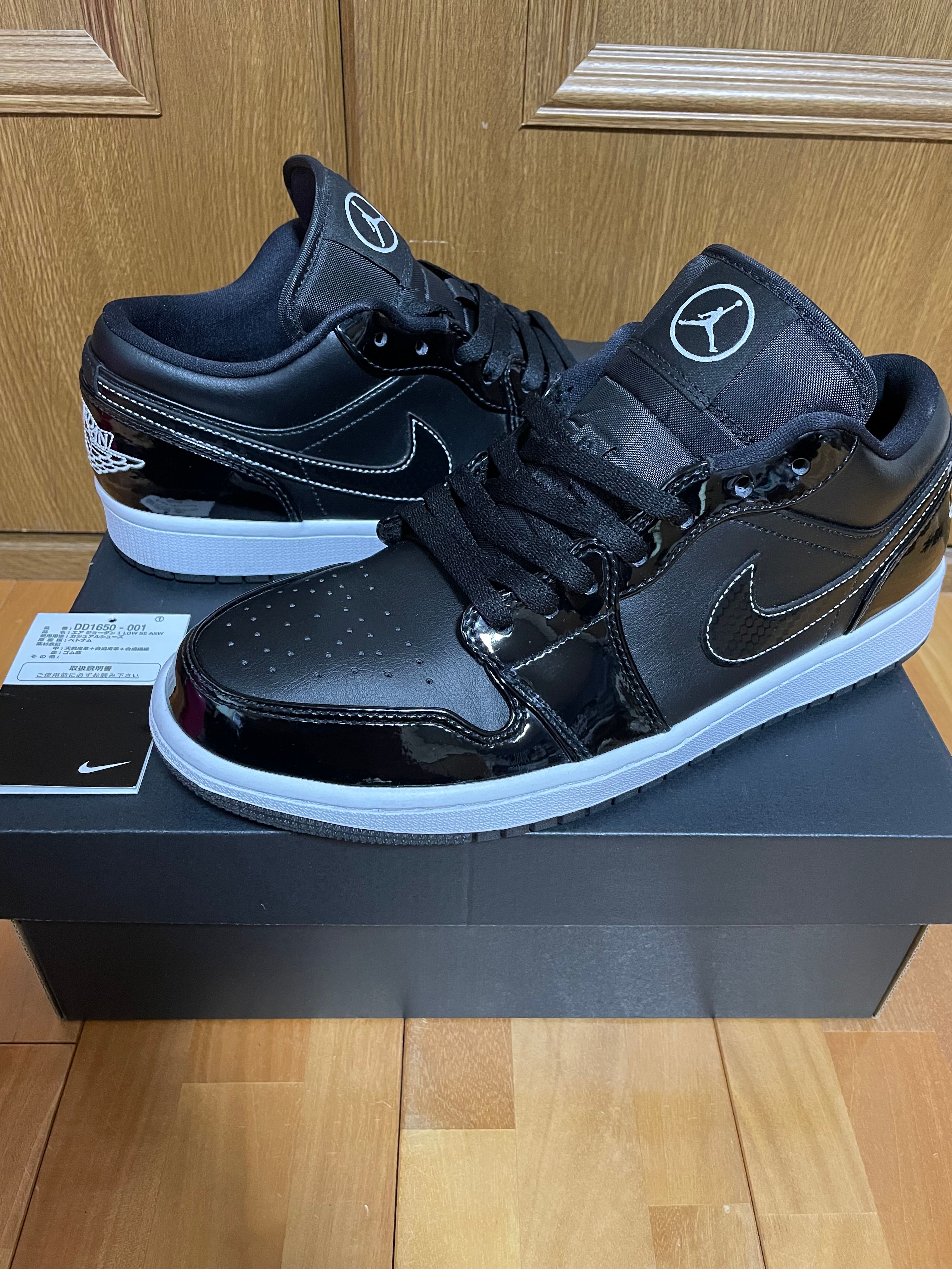 Nike Air Jordan 1 Low SE "All-Star" (2021)